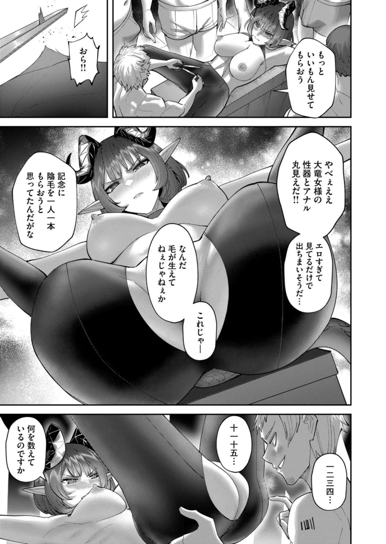 หน้า 114
