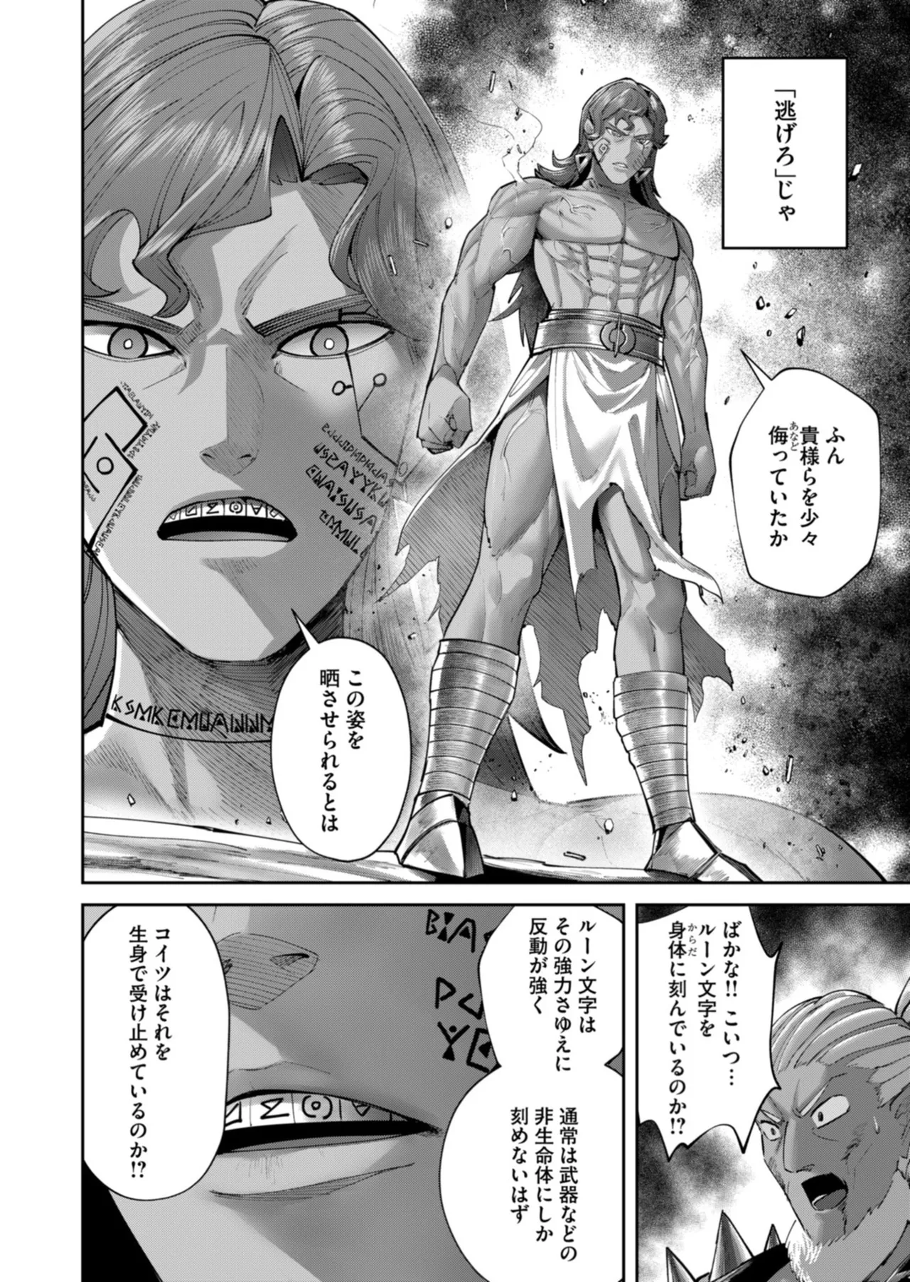 หน้า 177