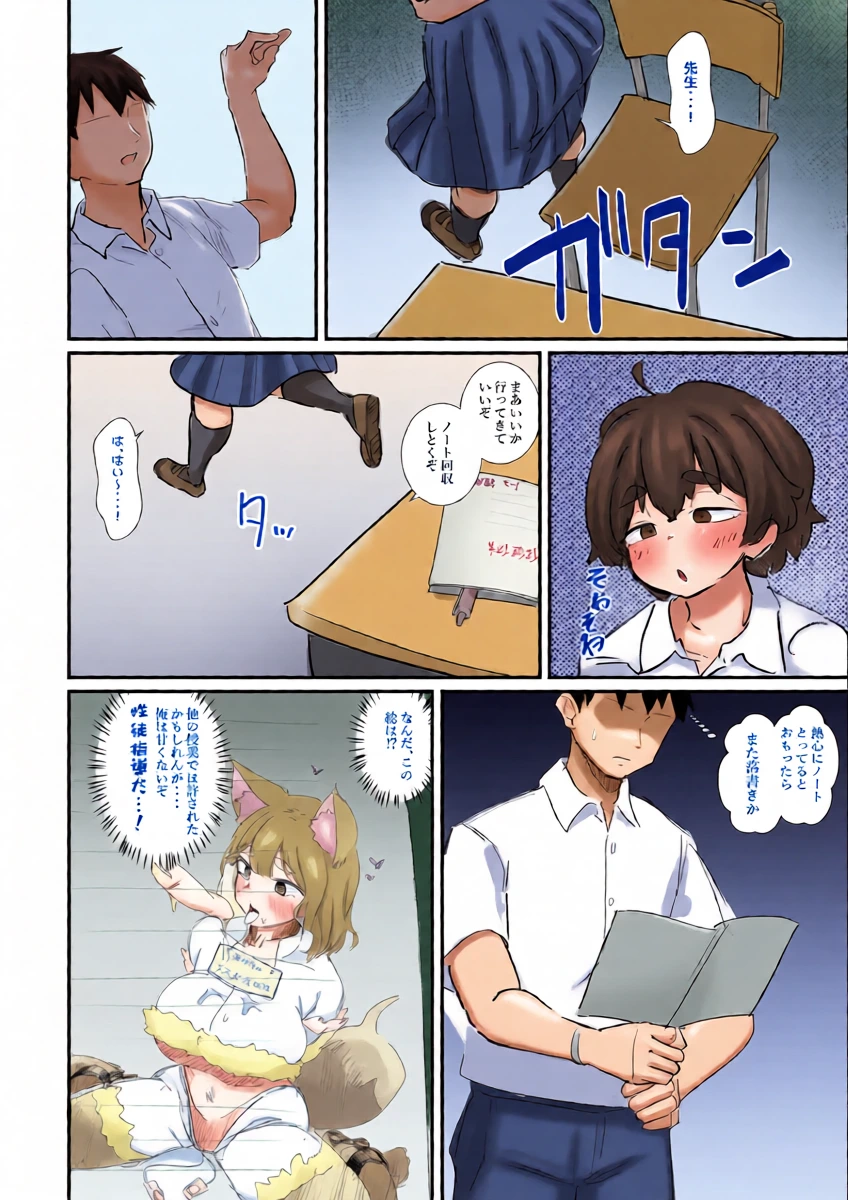 หน้า 18