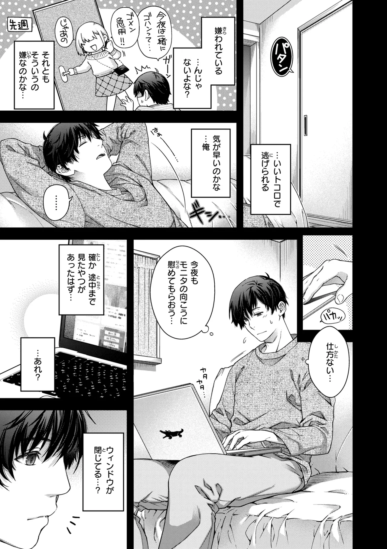 หน้า 5