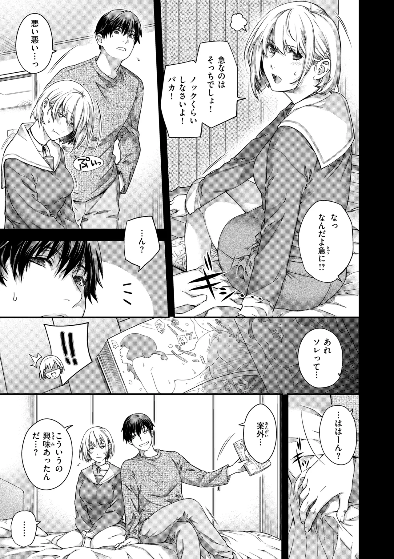 หน้า 7