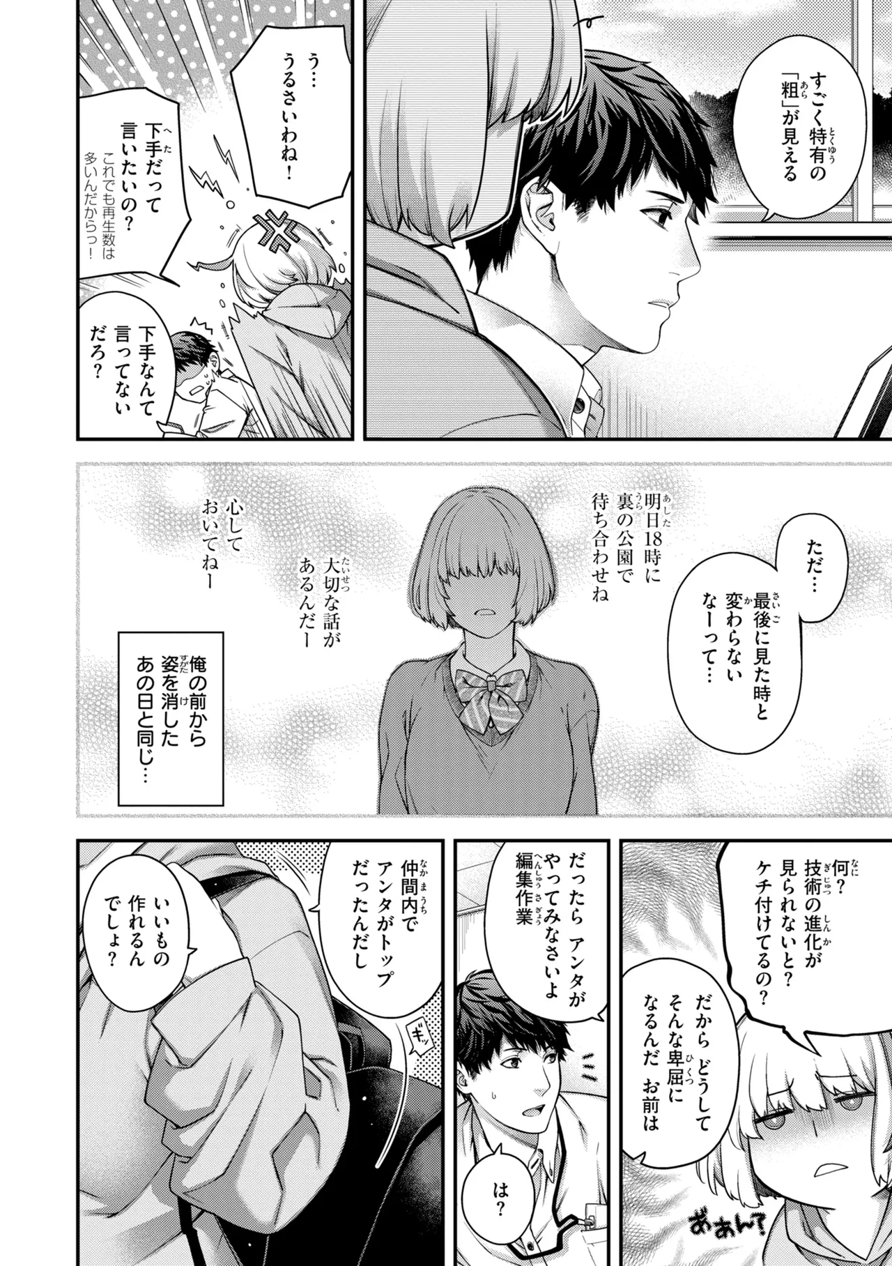 หน้า 30