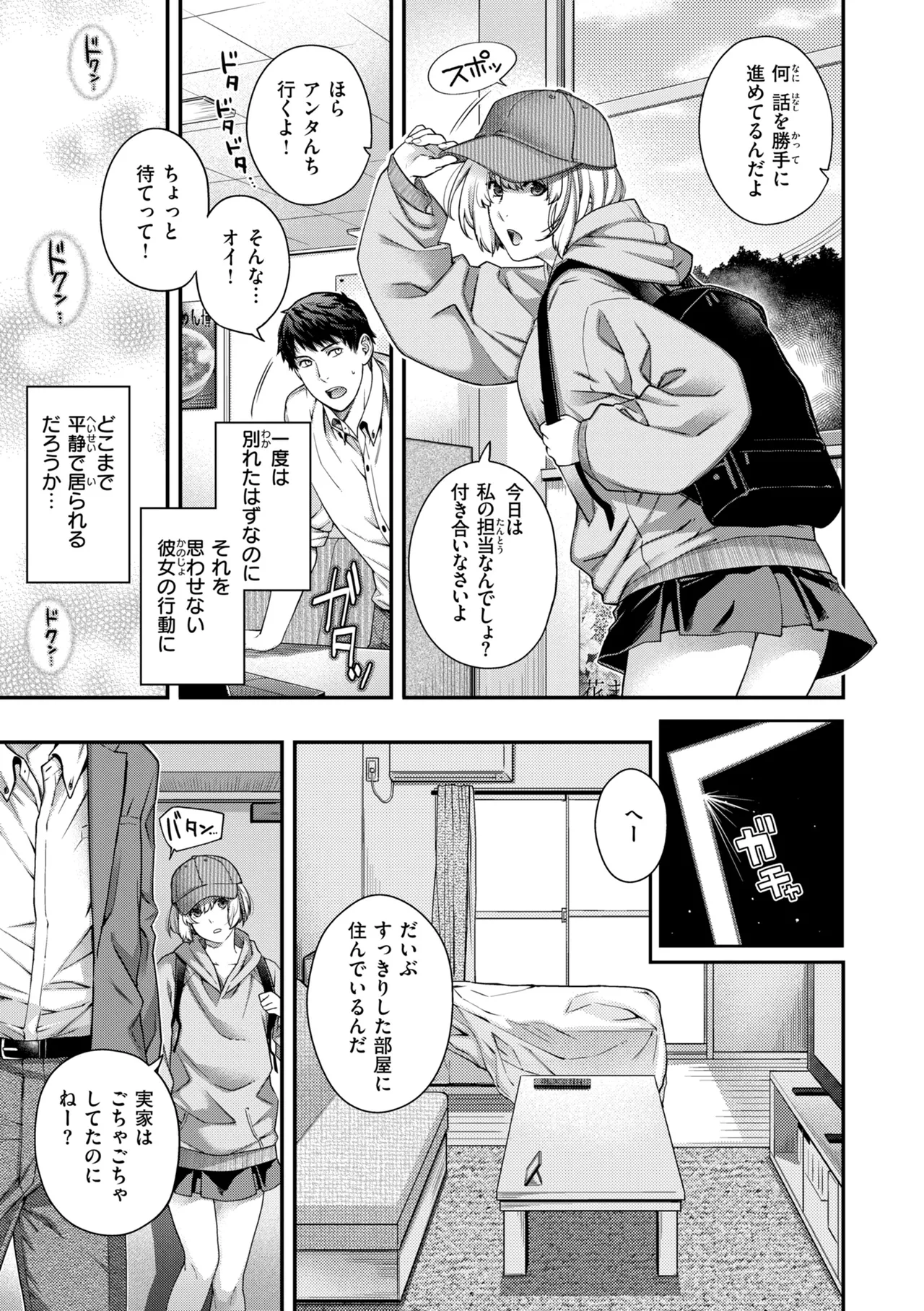 หน้า 31