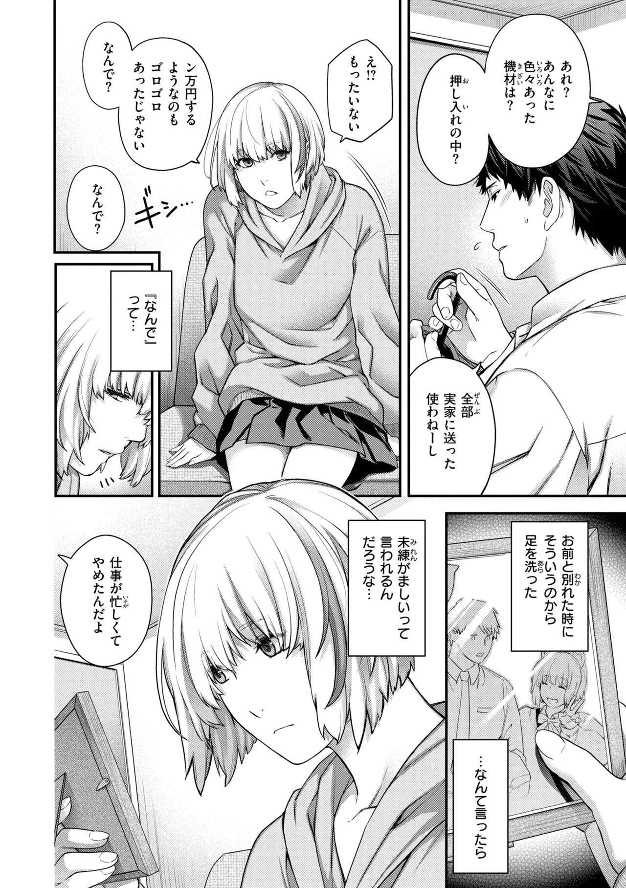 หน้า 32