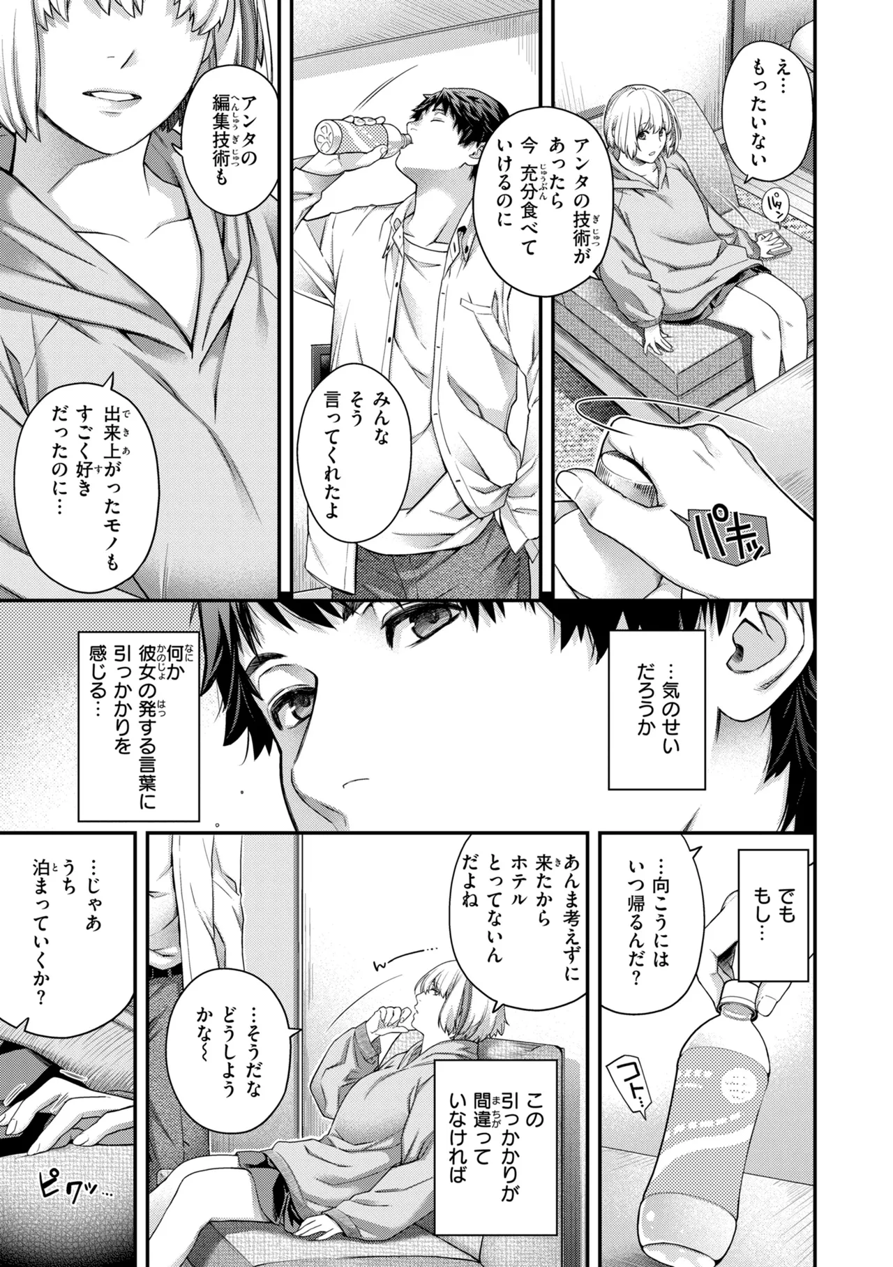 หน้า 33