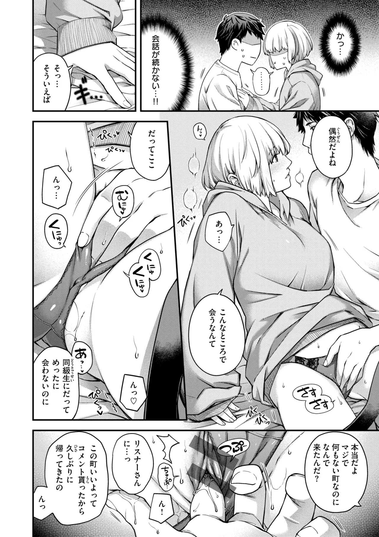 หน้า 36