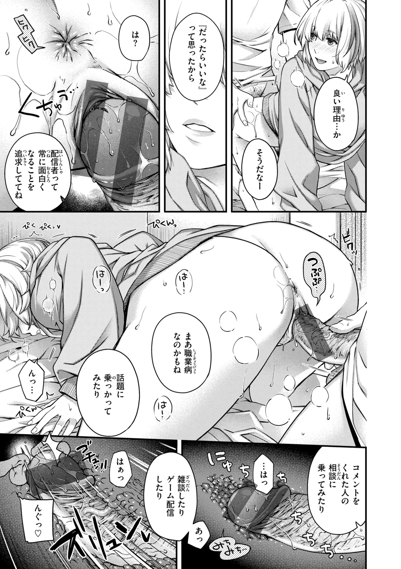 หน้า 39