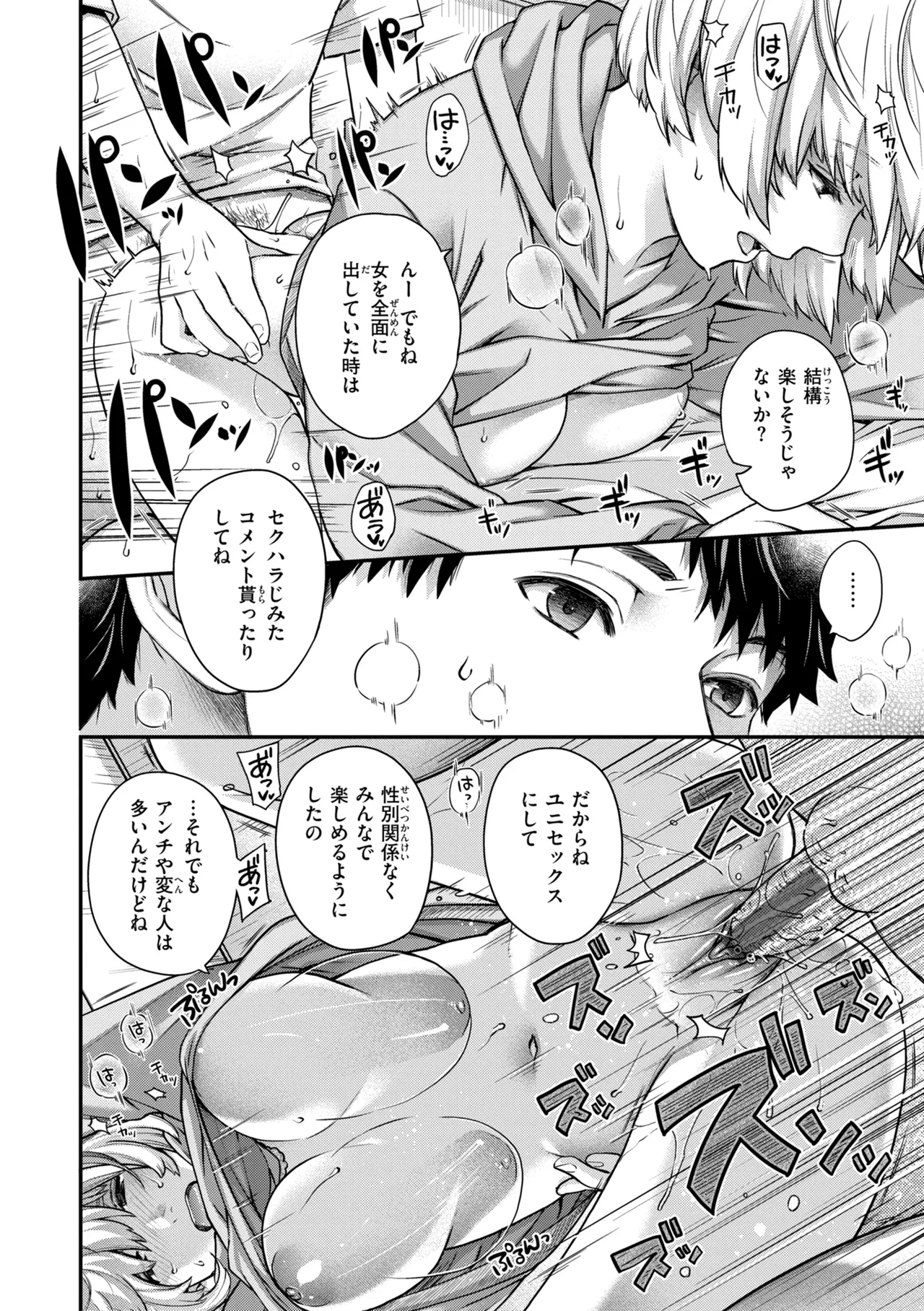 หน้า 40