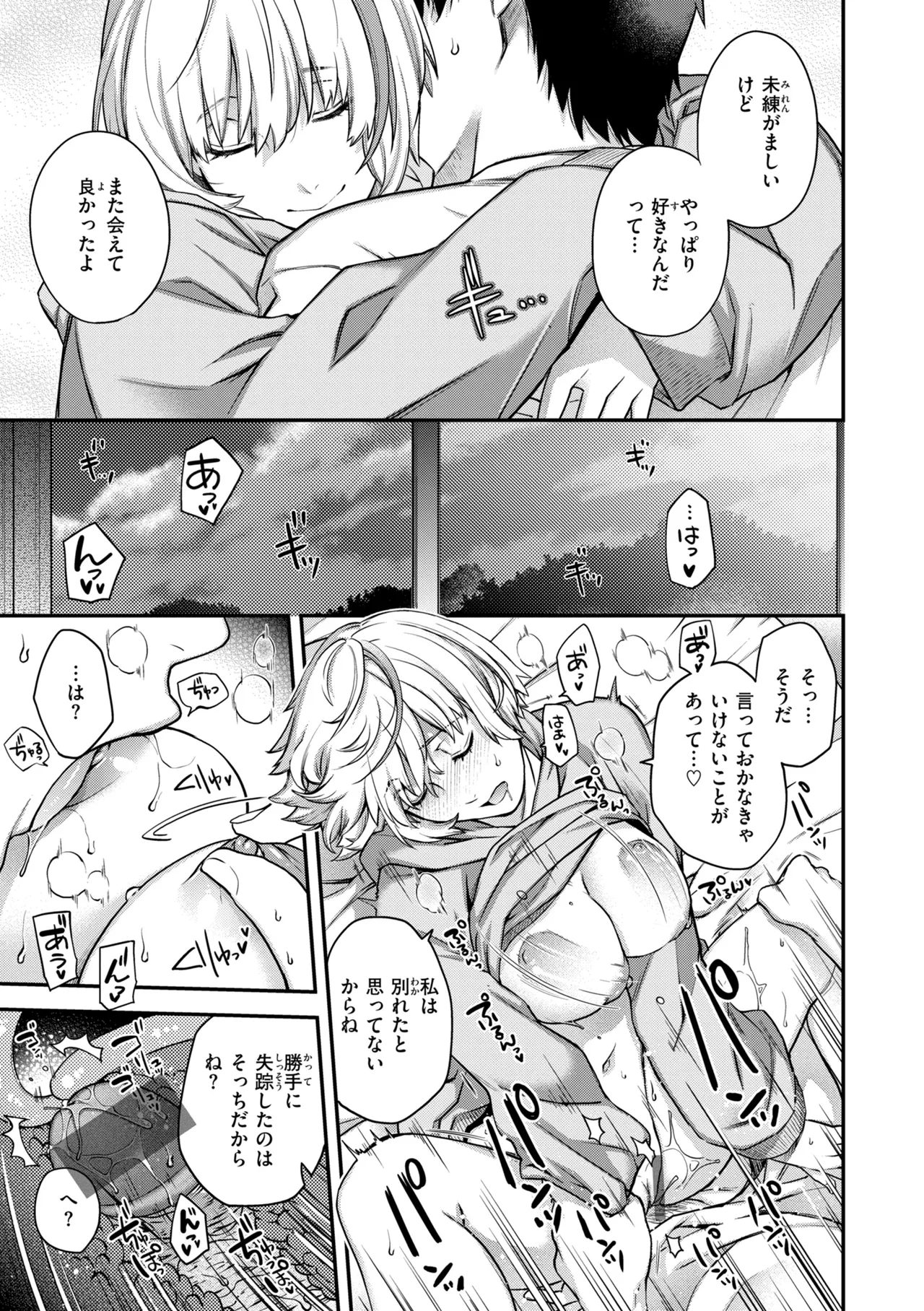 หน้า 43