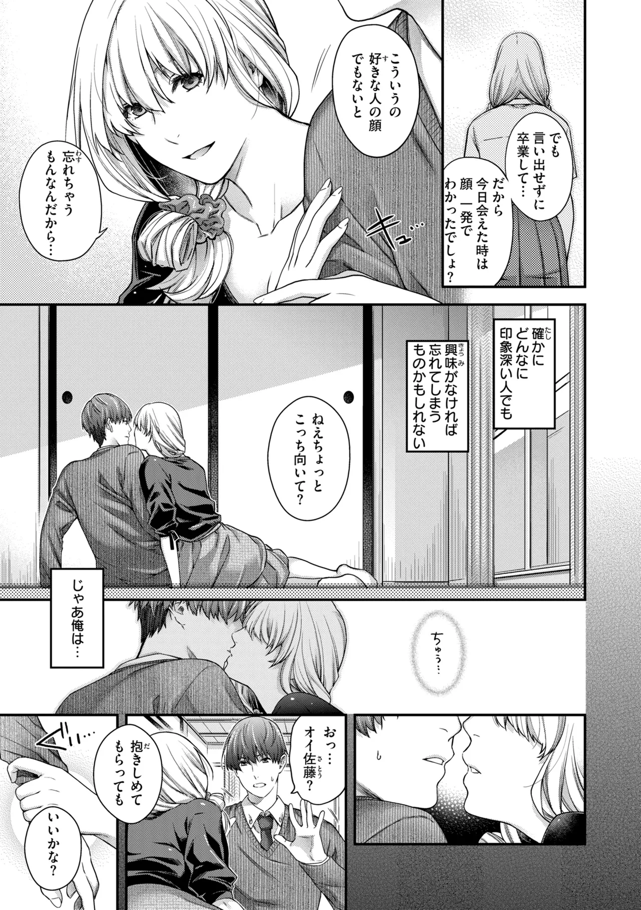 หน้า 51