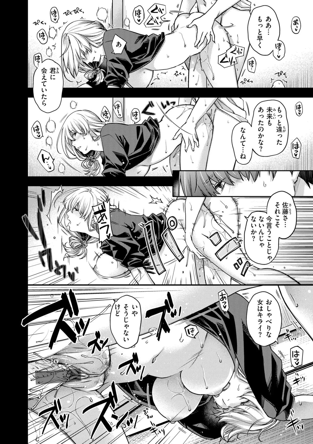 หน้า 62