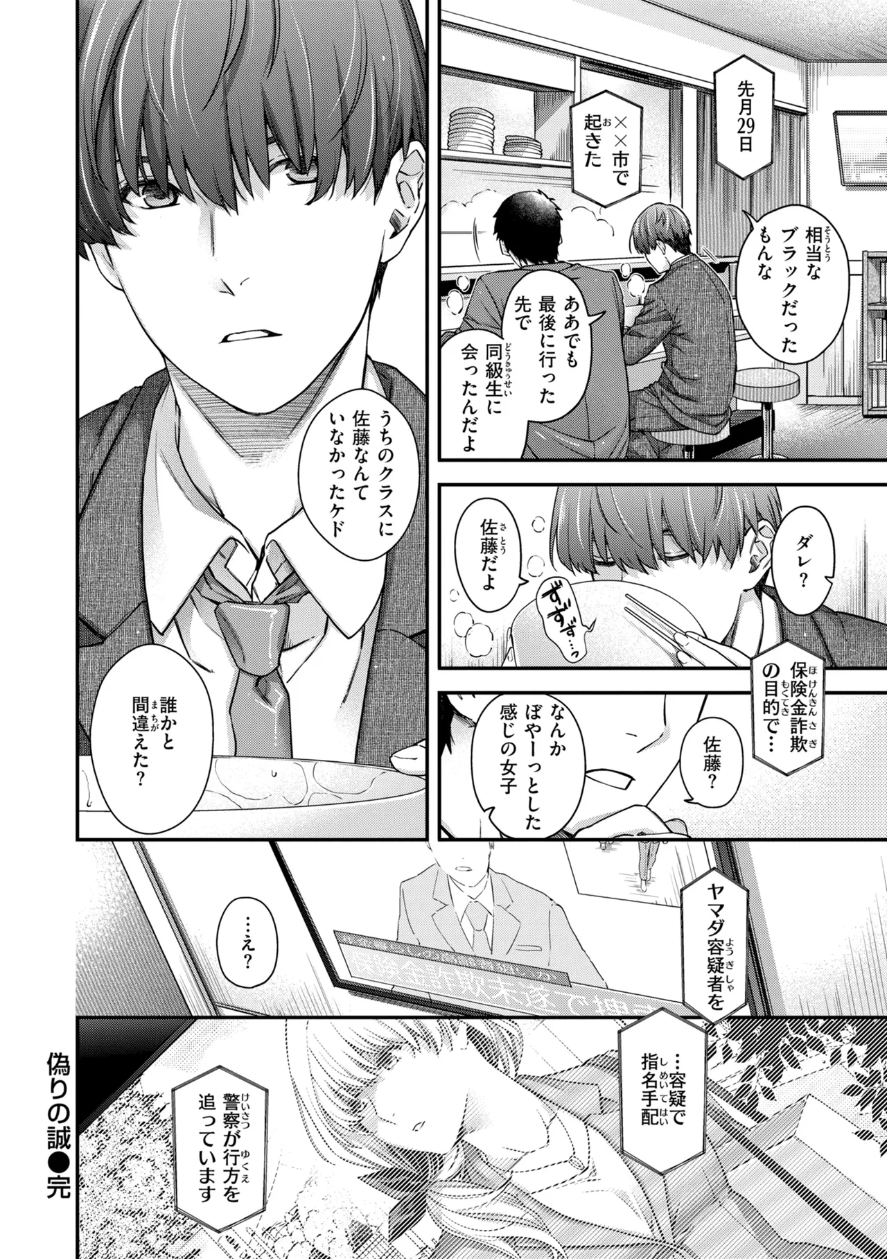 หน้า 66