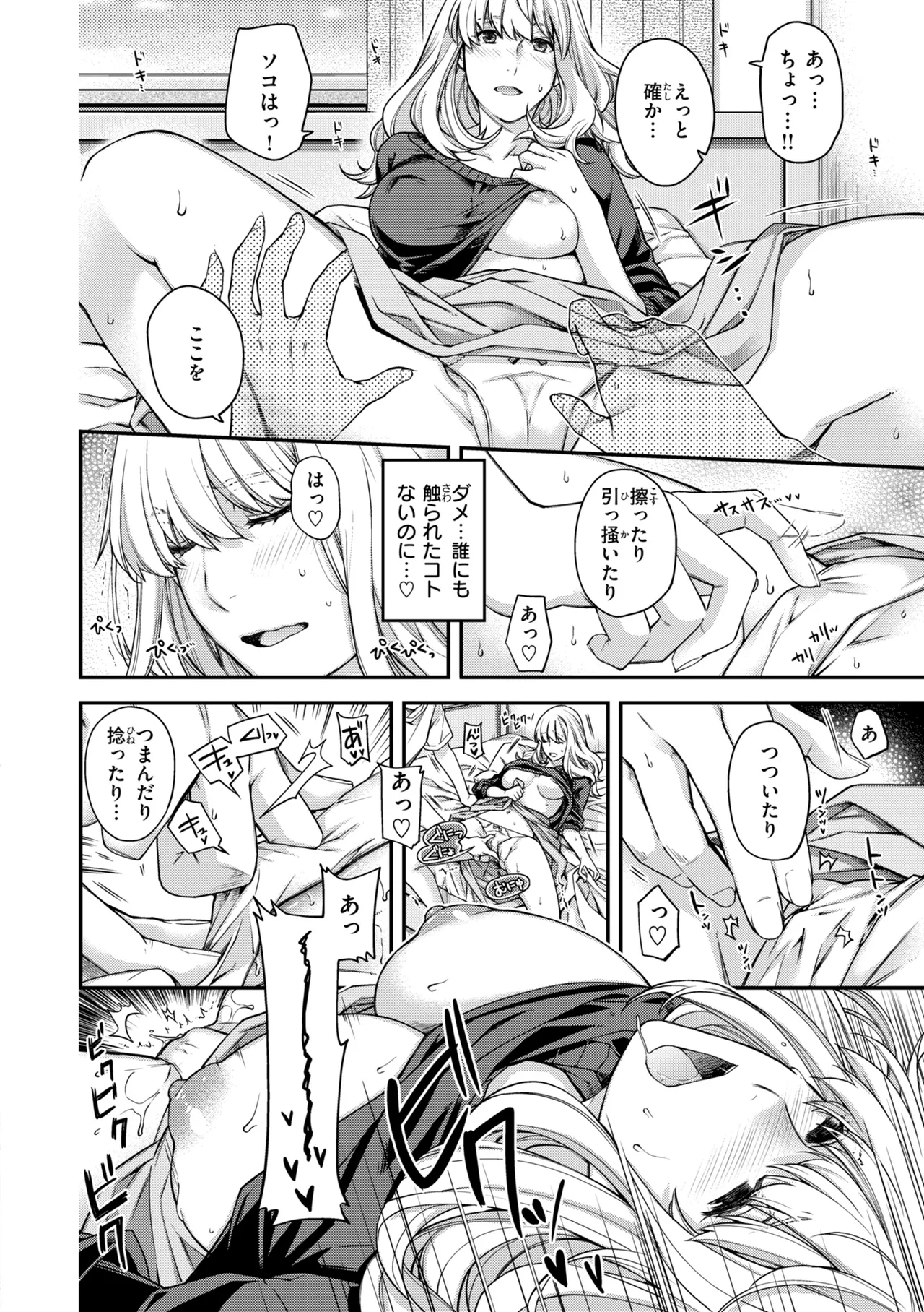 หน้า 76