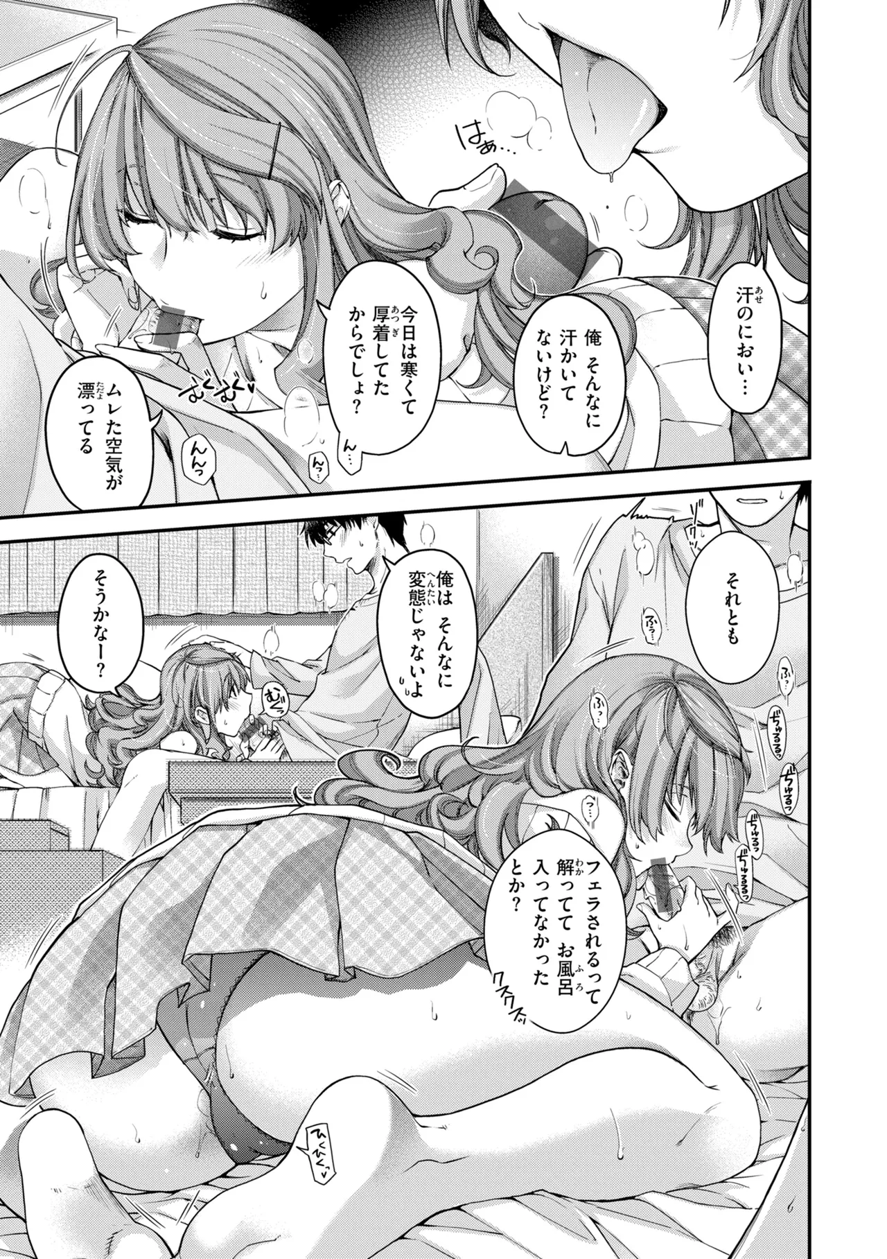 หน้า 113
