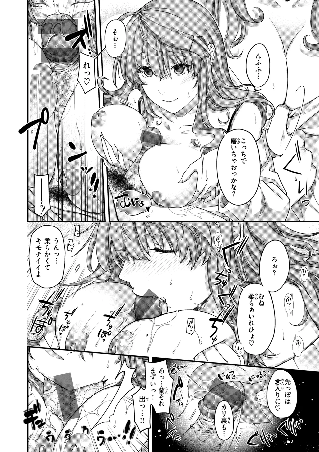 หน้า 114