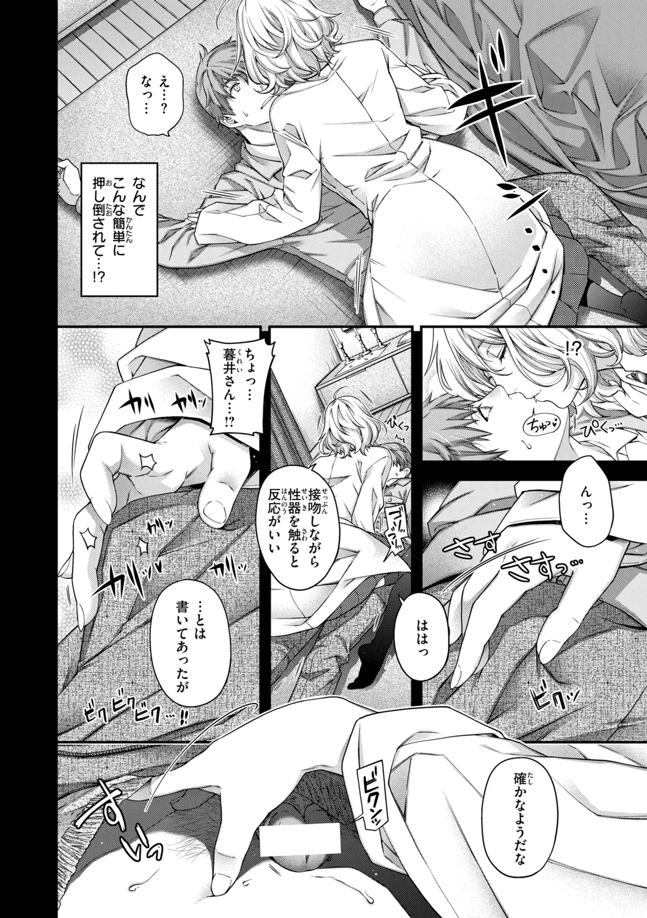 หน้า 148