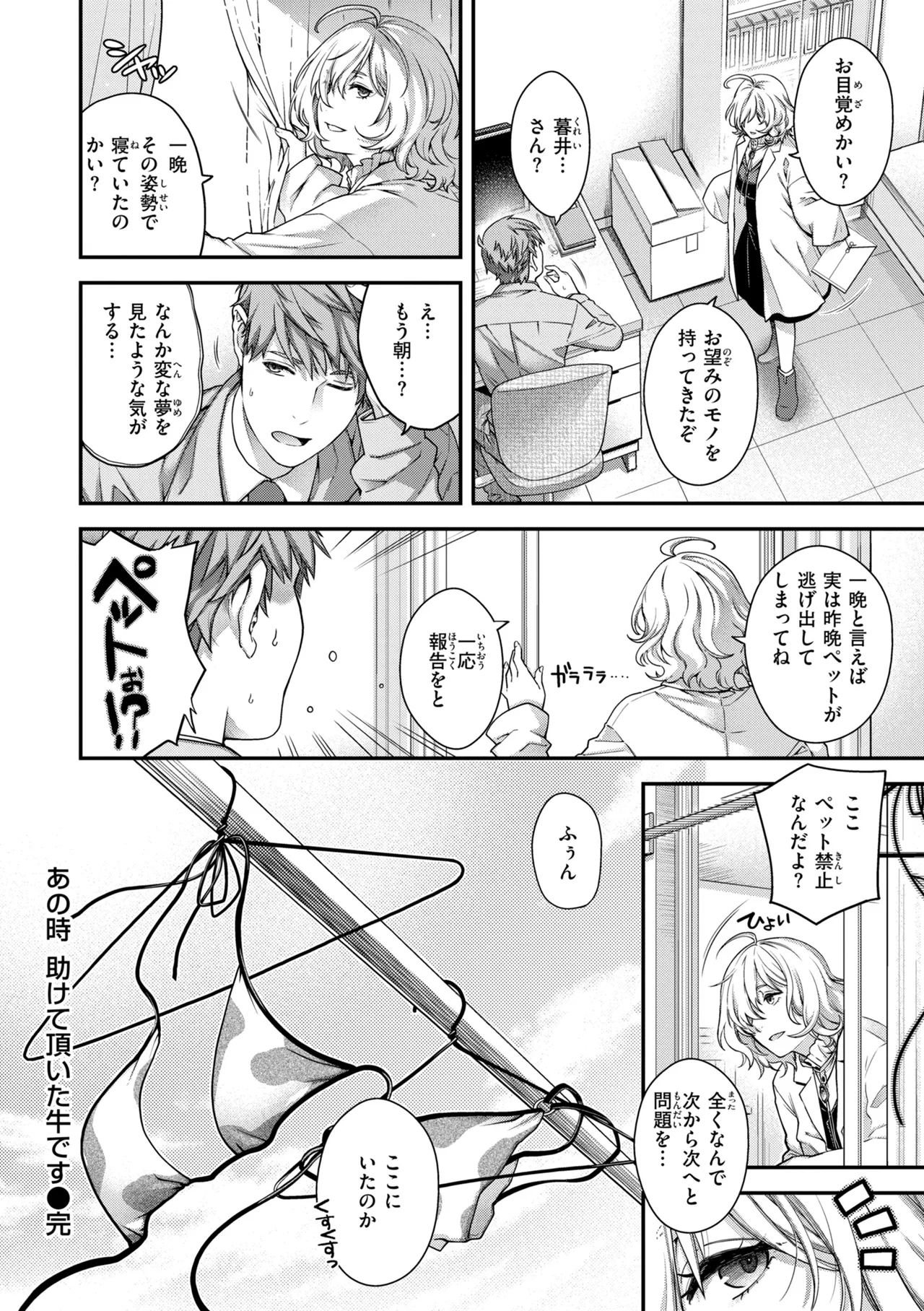 หน้า 168