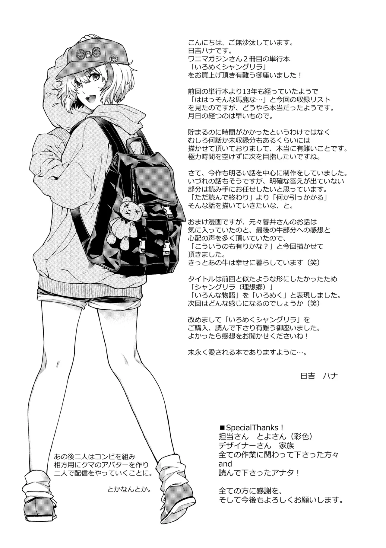 หน้า 169