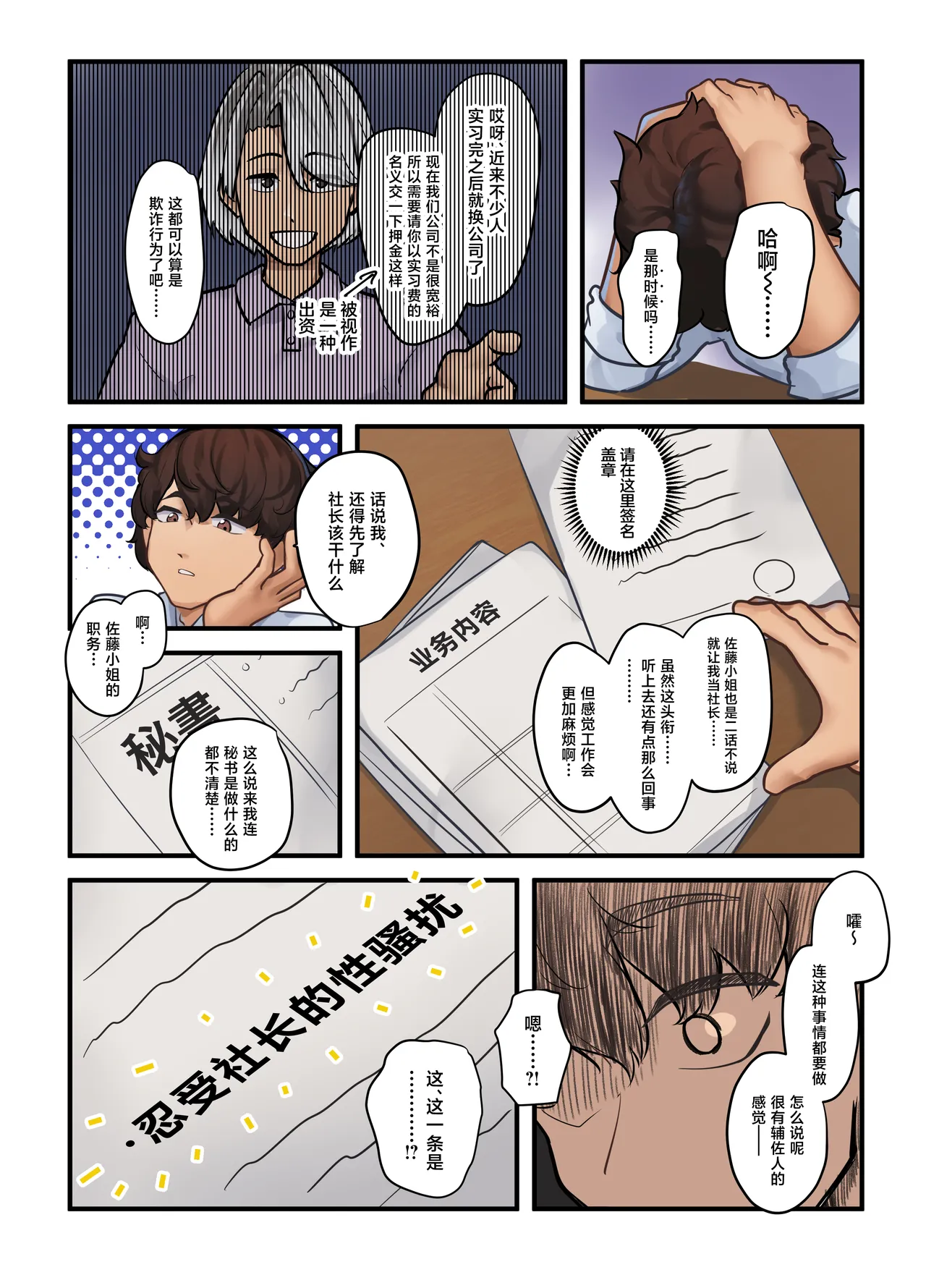 หน้า 9