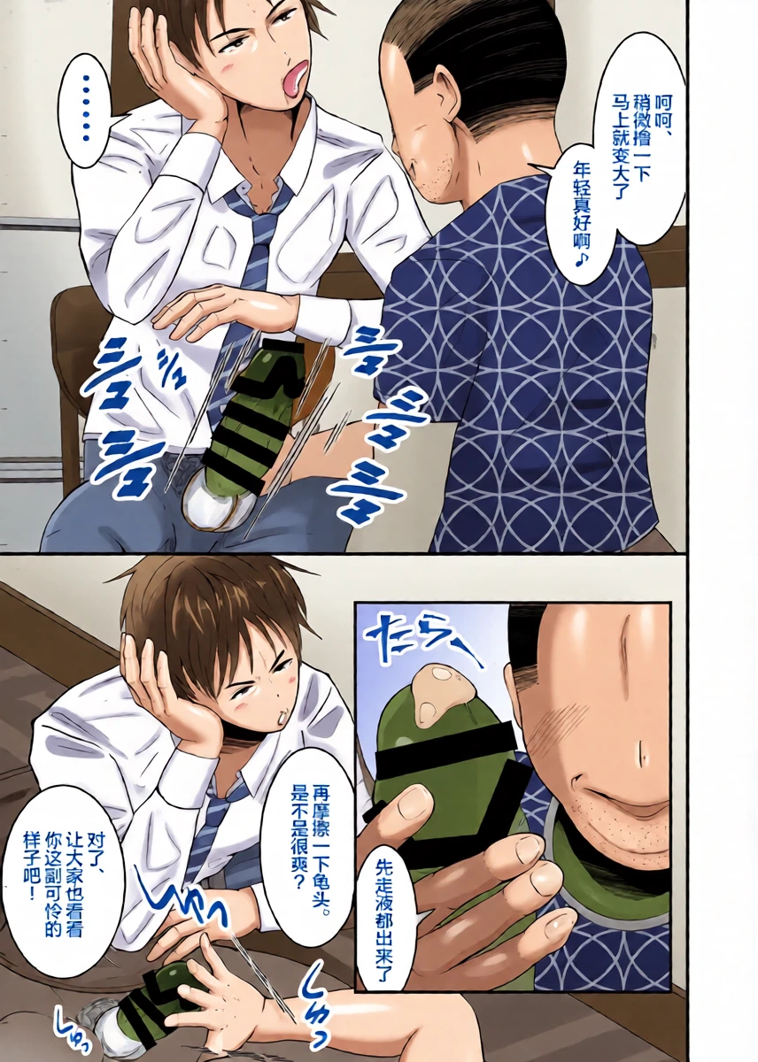 หน้า 10