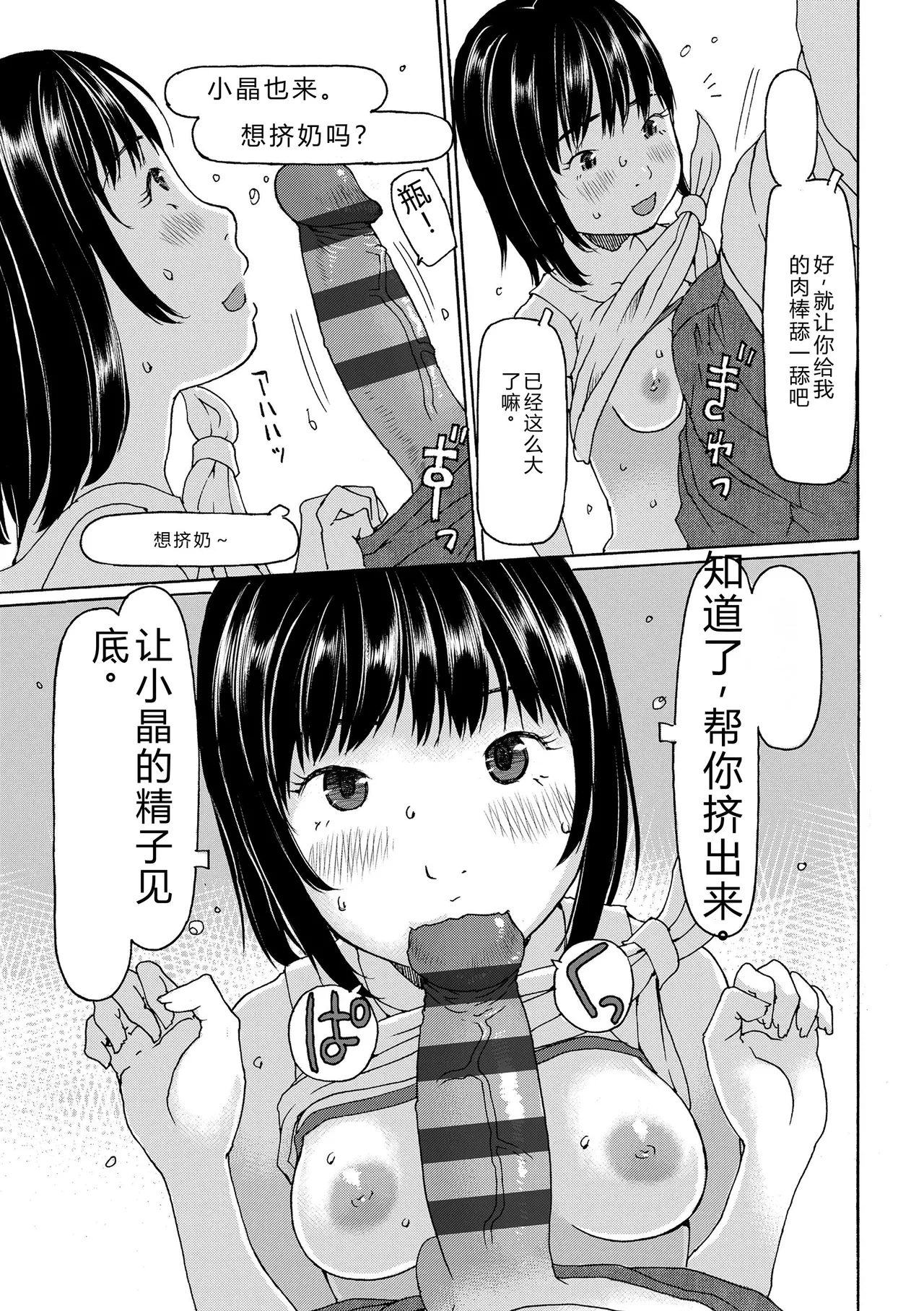 หน้า 35