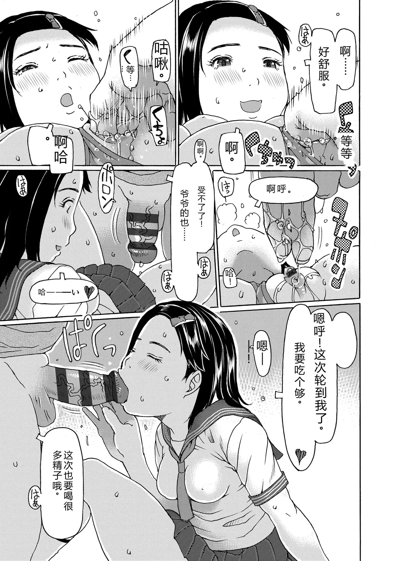 หน้า 55