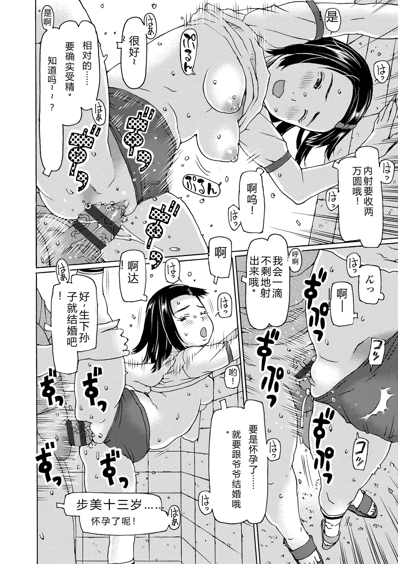 หน้า 66