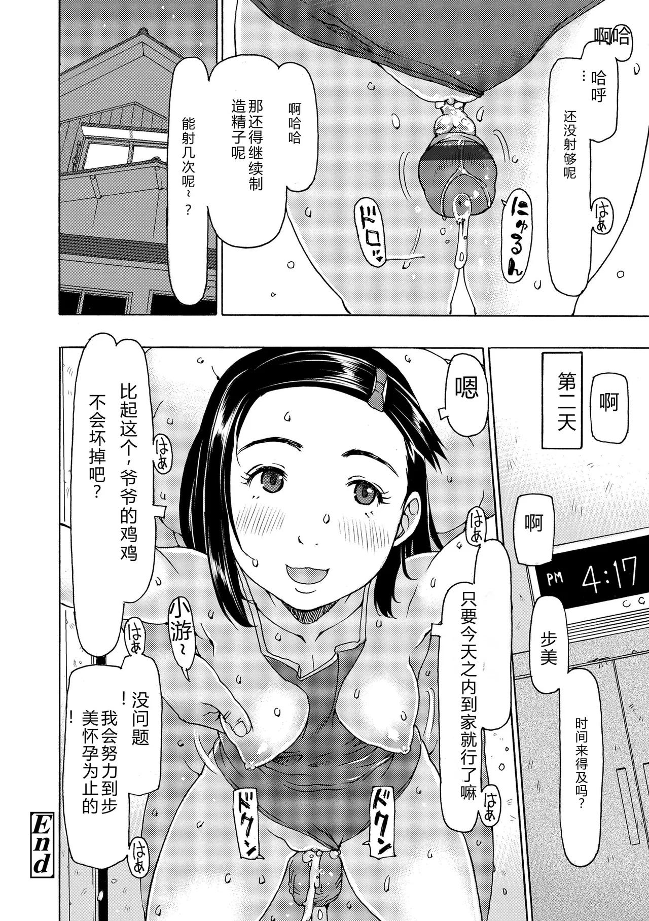 หน้า 68