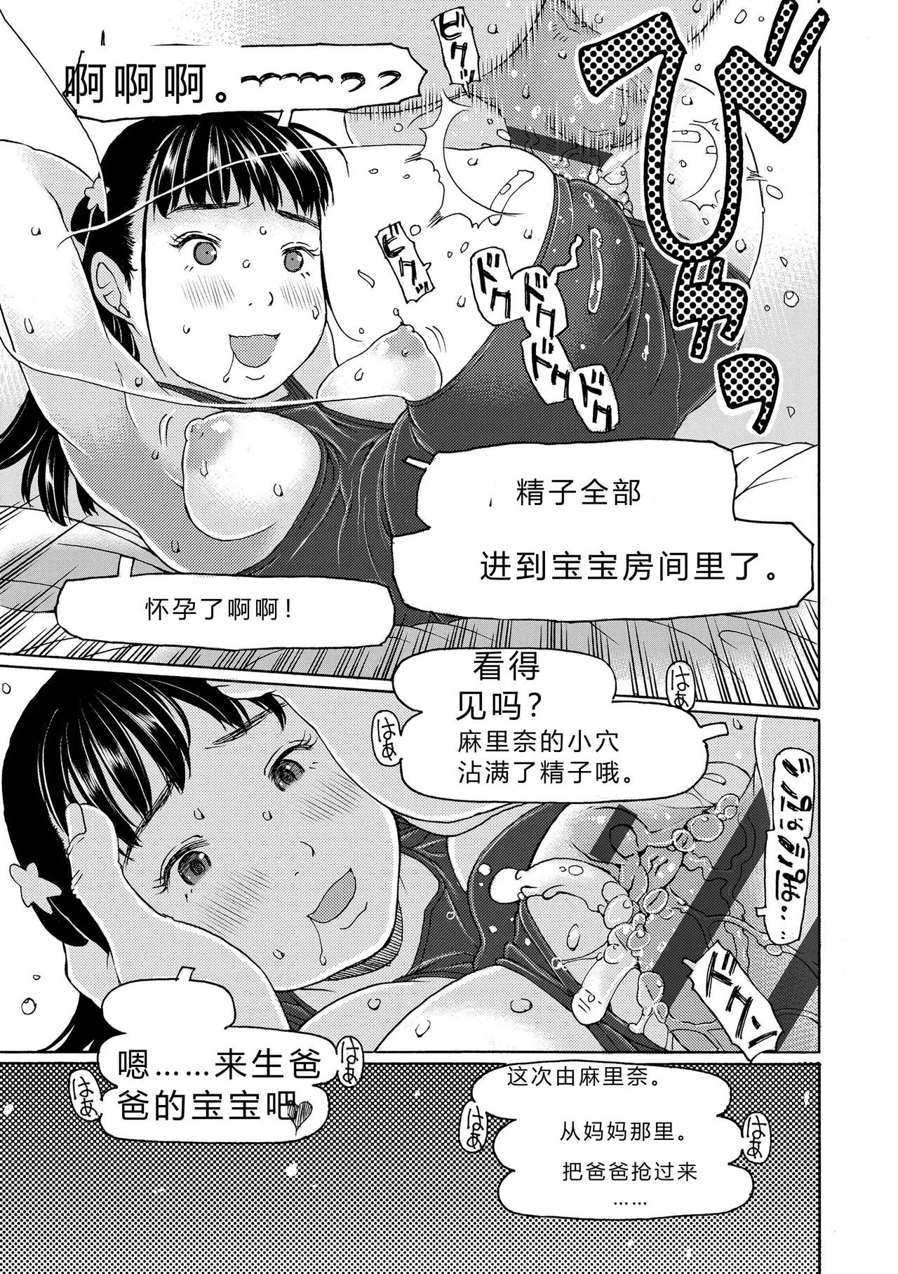 หน้า 89