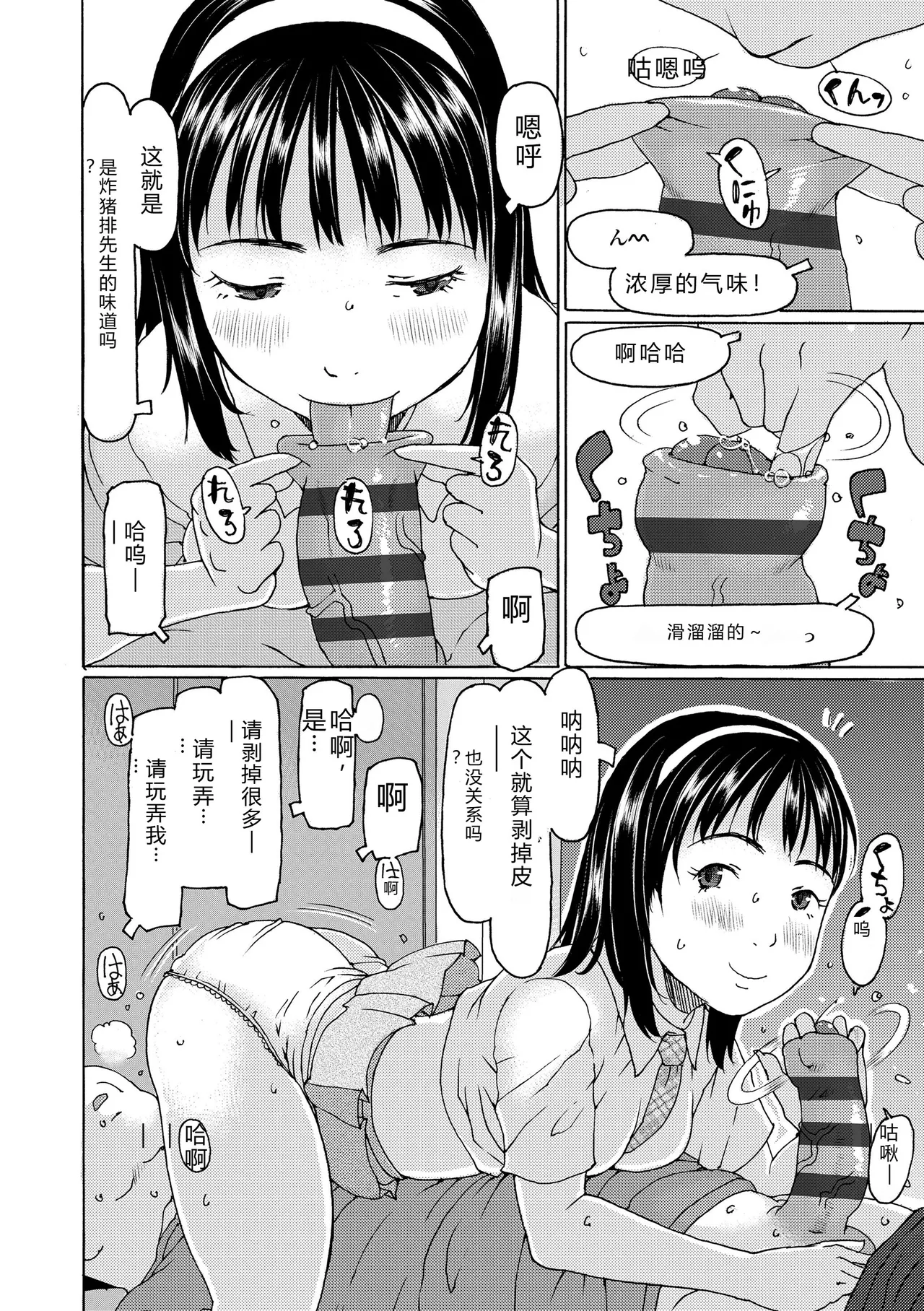 หน้า 100