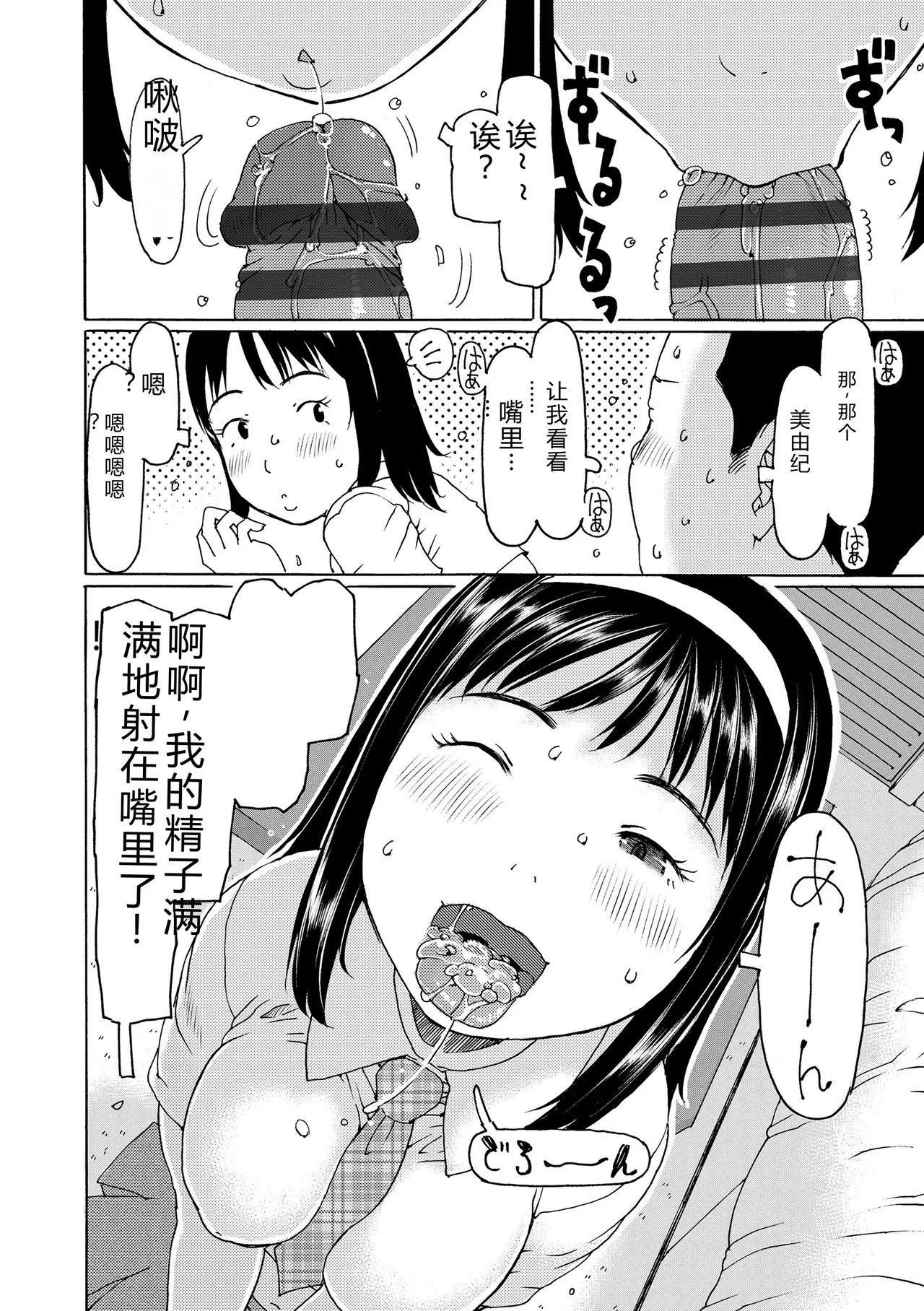 หน้า 104