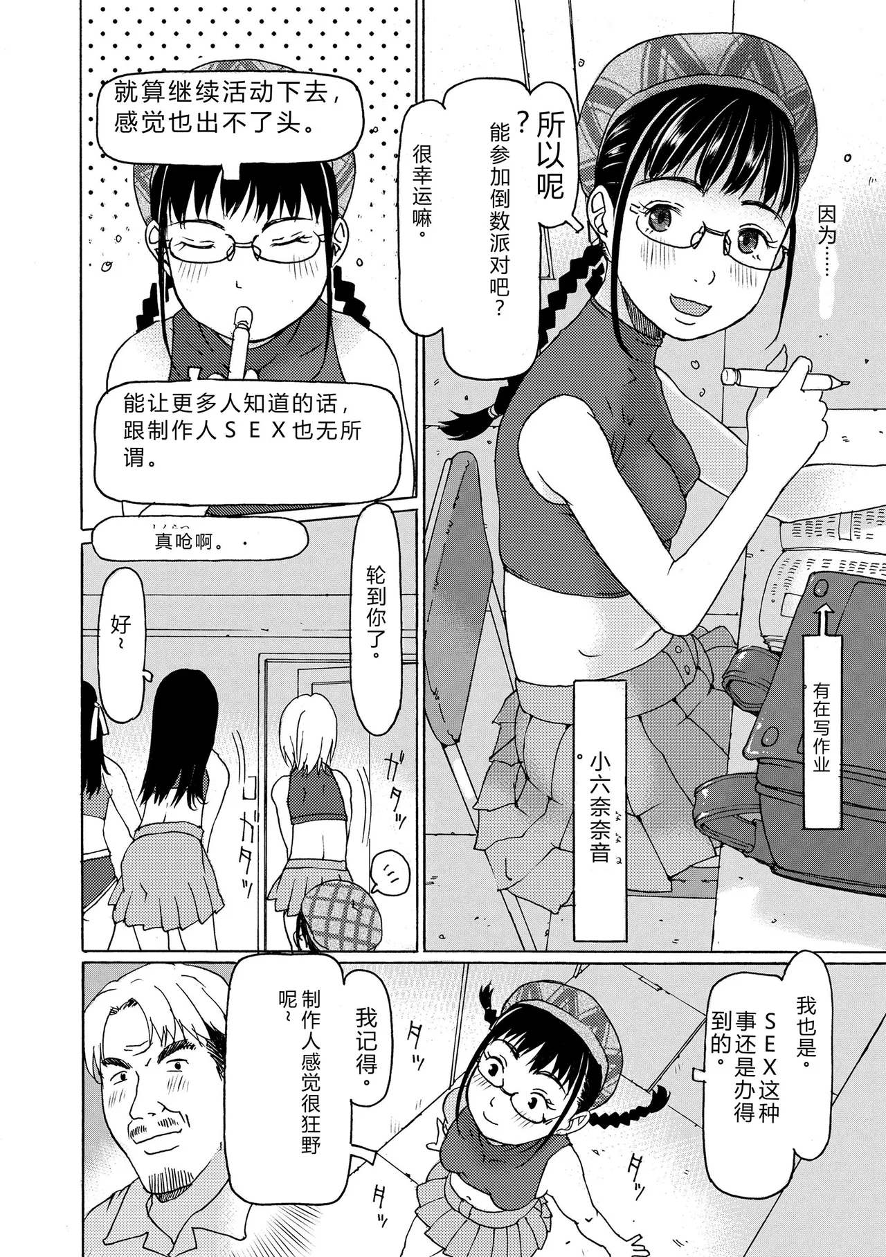 หน้า 114