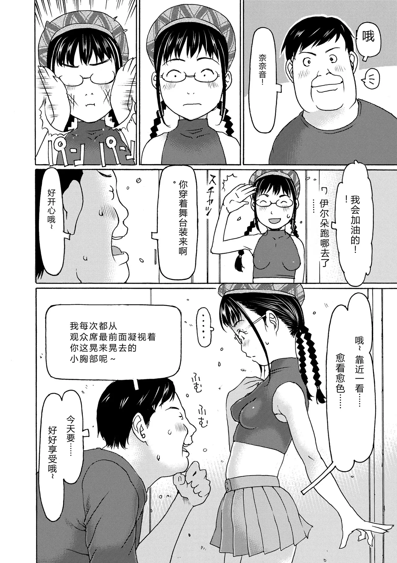 หน้า 116