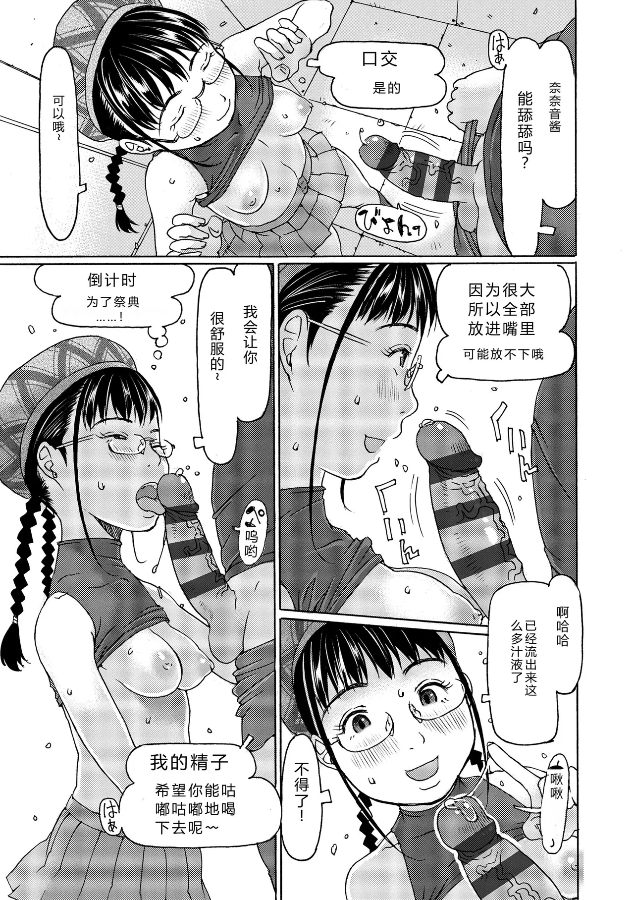 หน้า 121