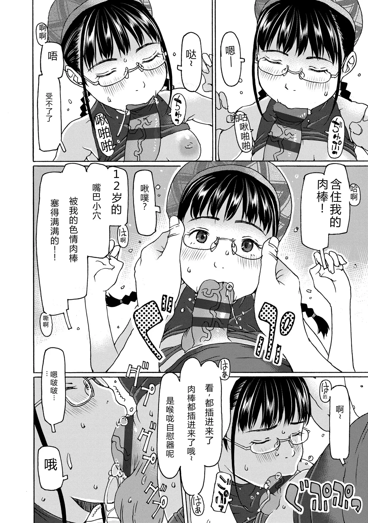 หน้า 122