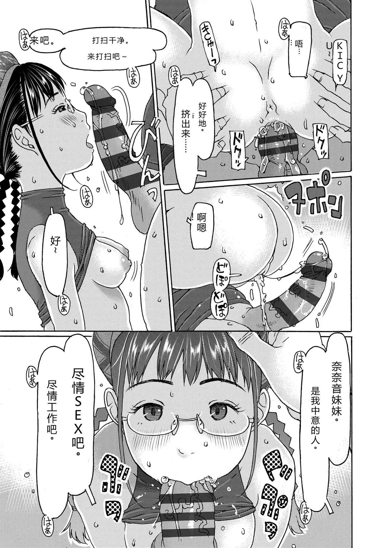 หน้า 133