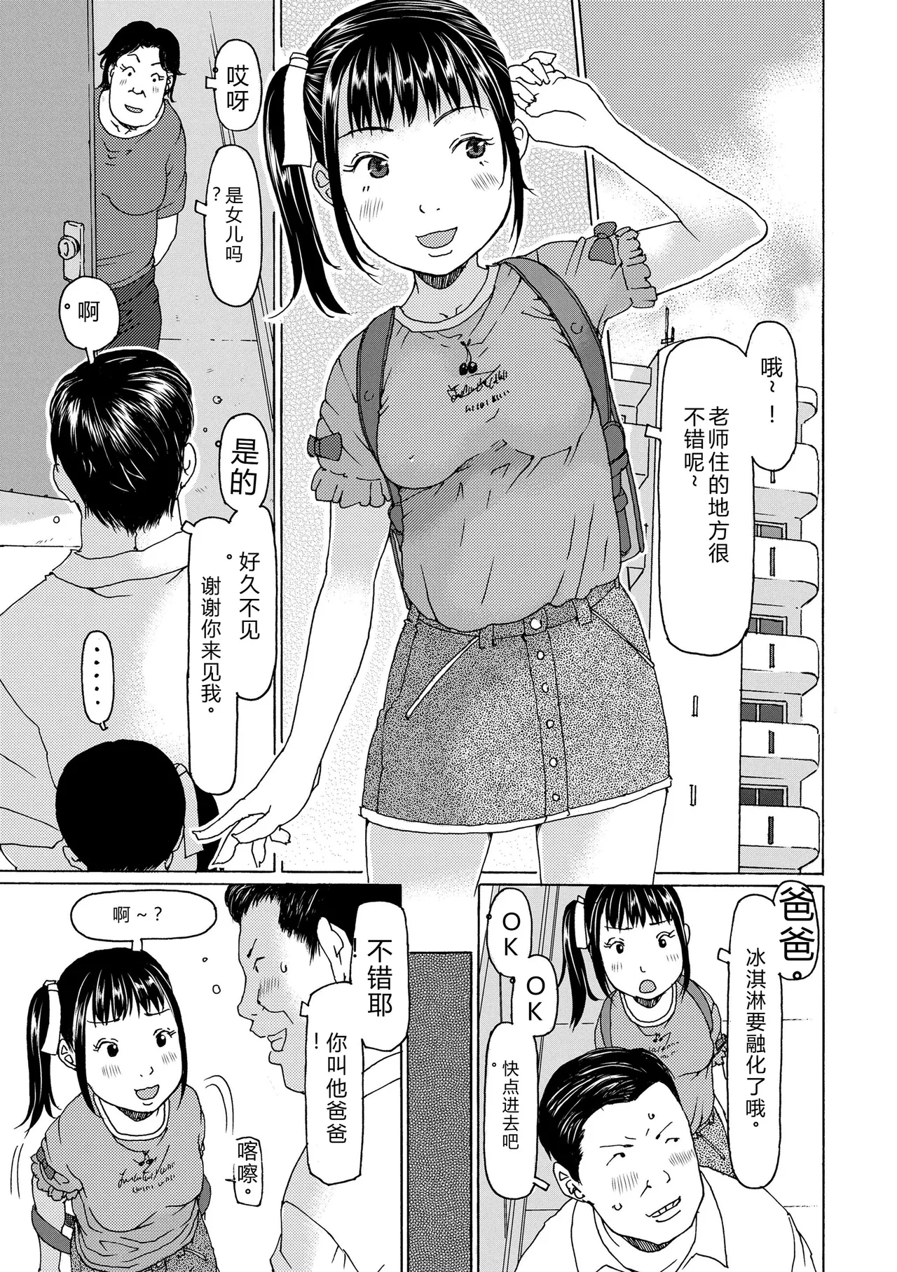 หน้า 137