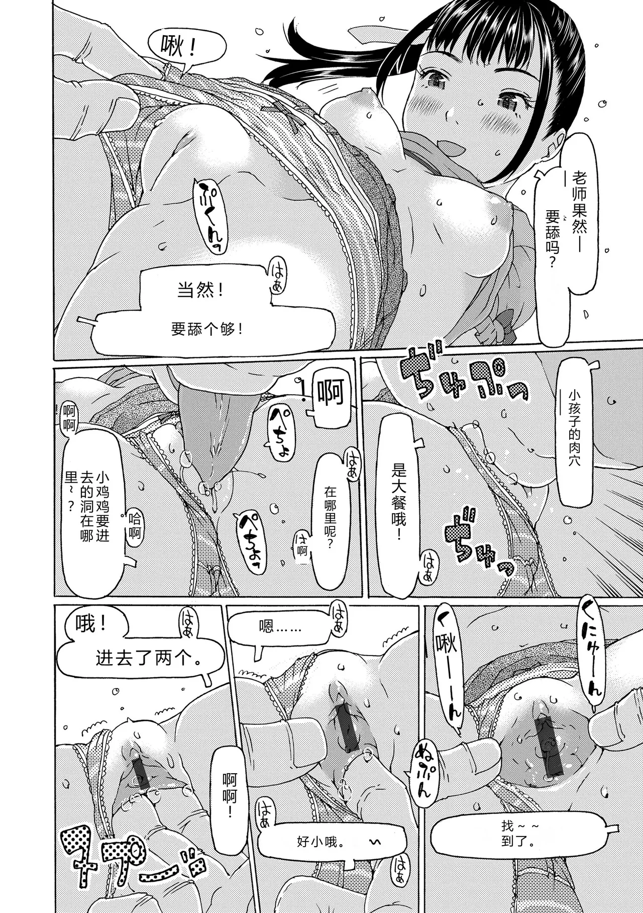 หน้า 142