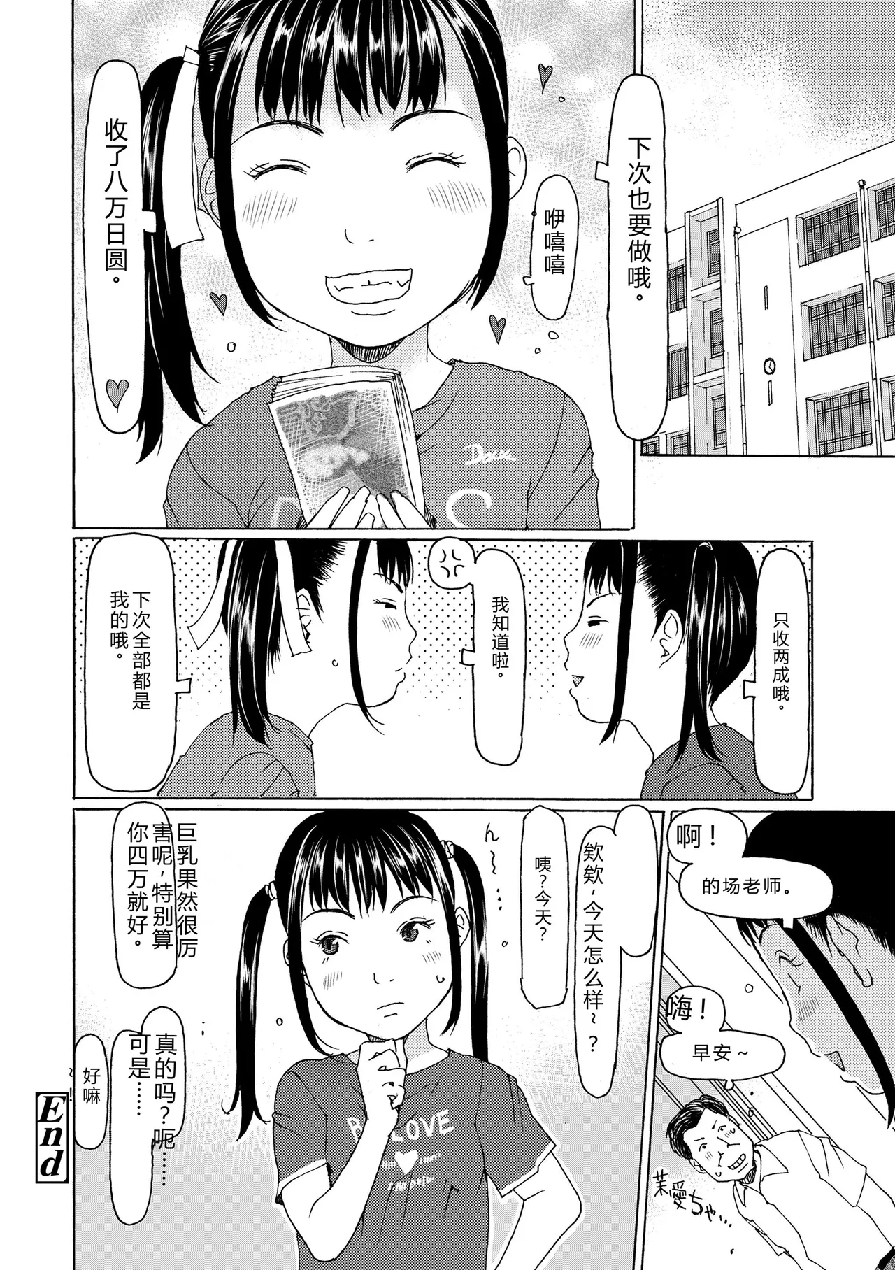 หน้า 156