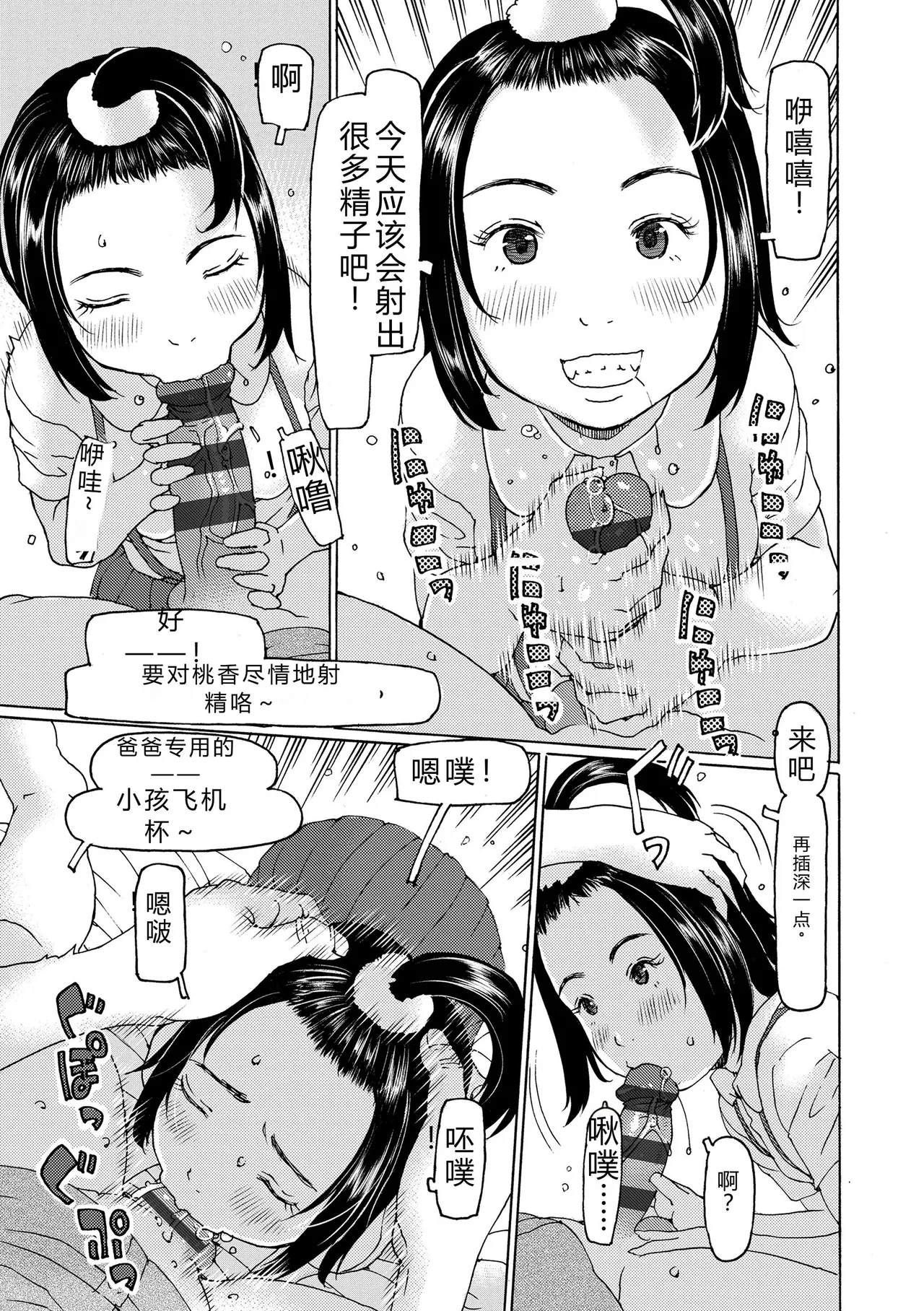 หน้า 163