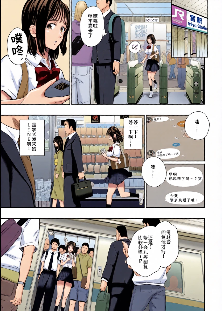 หน้า 8
