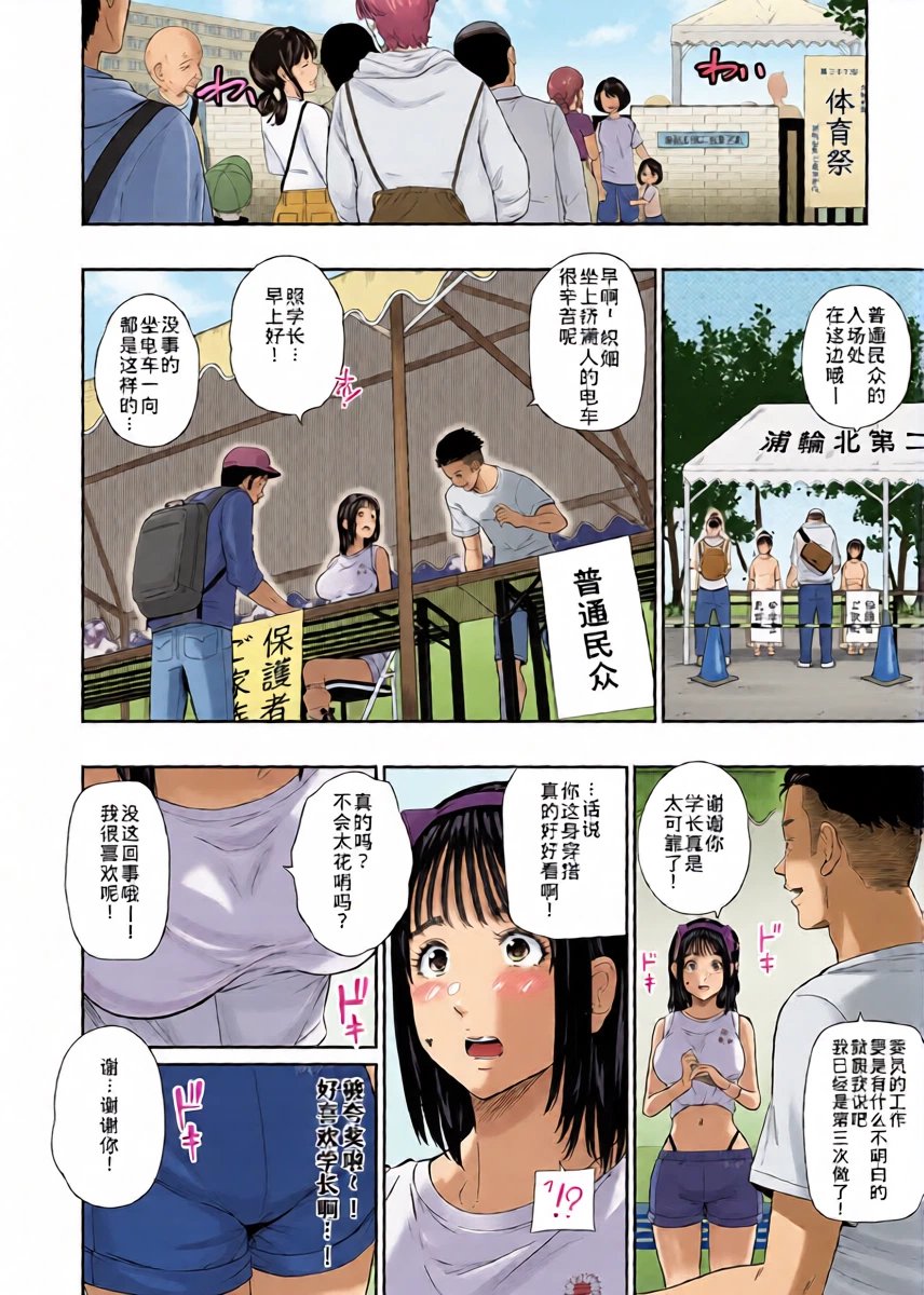 หน้า 15