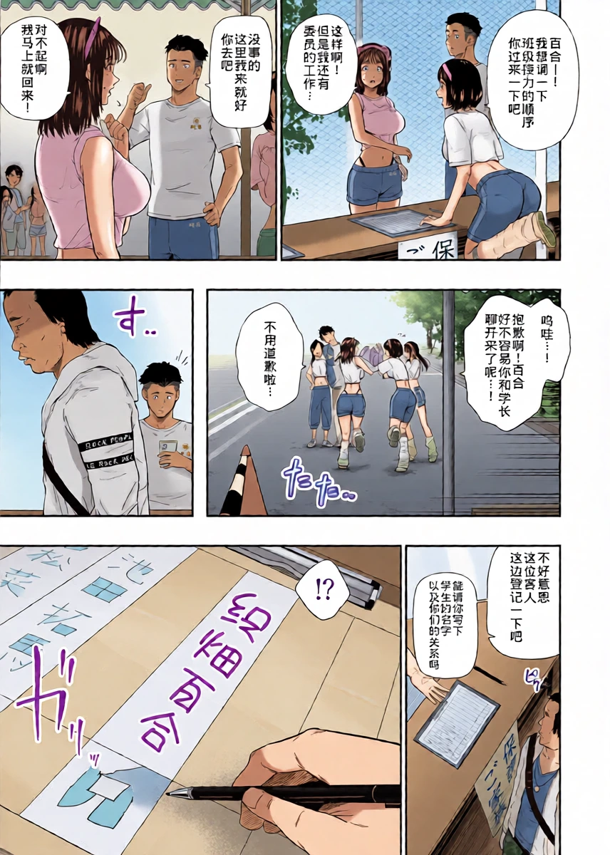 หน้า 16