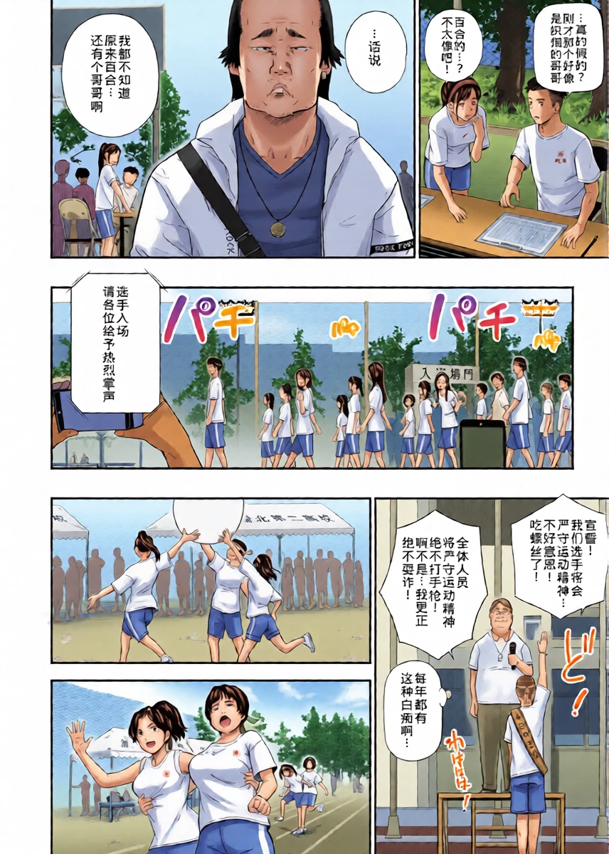 หน้า 17