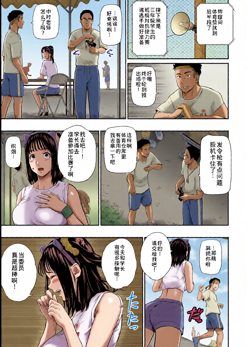 หน้า 18