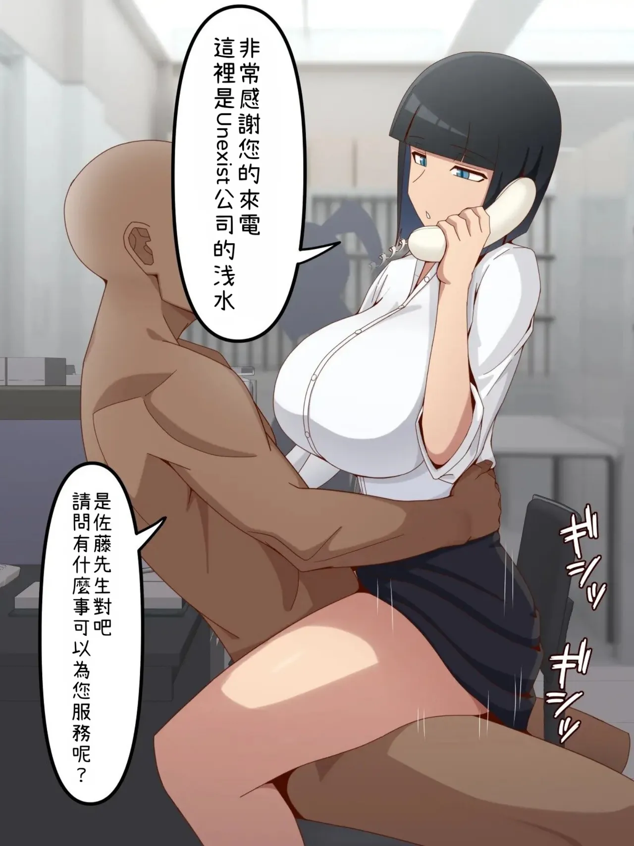 หน้า 55