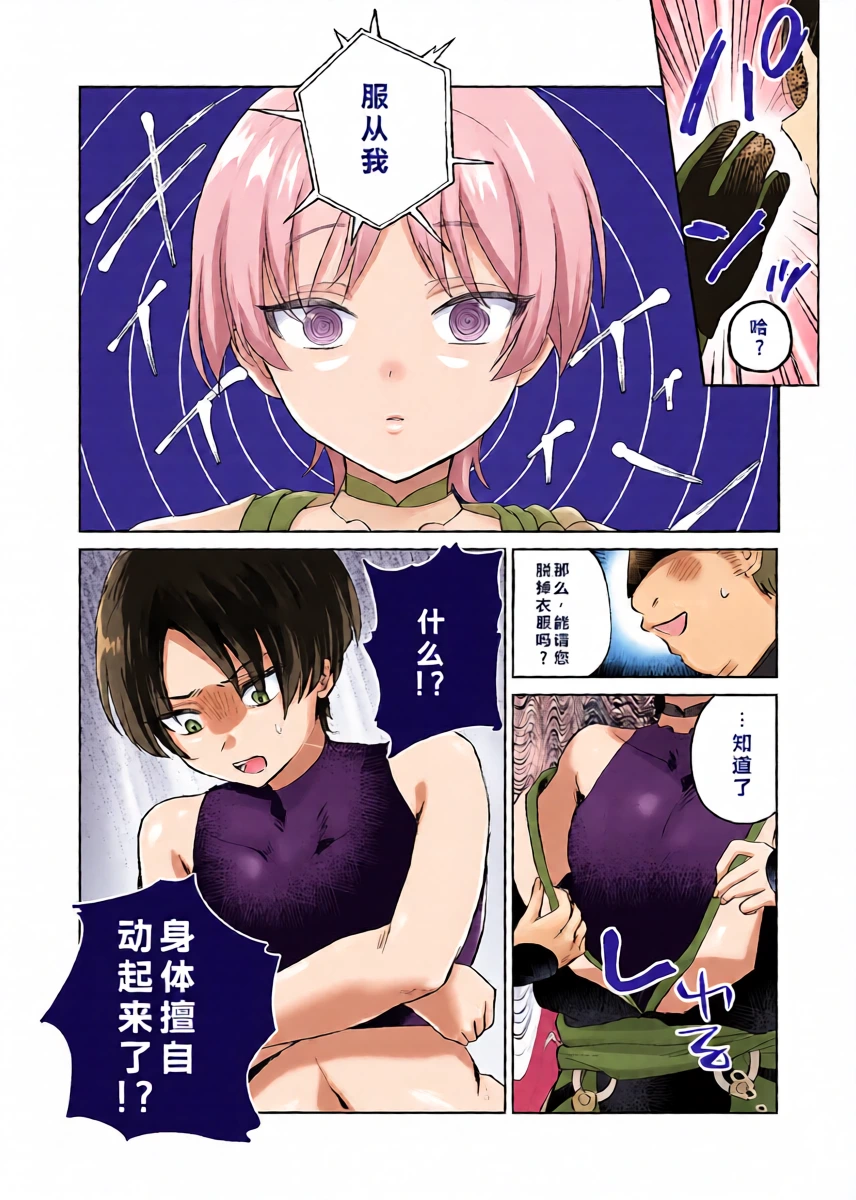 หน้า 3