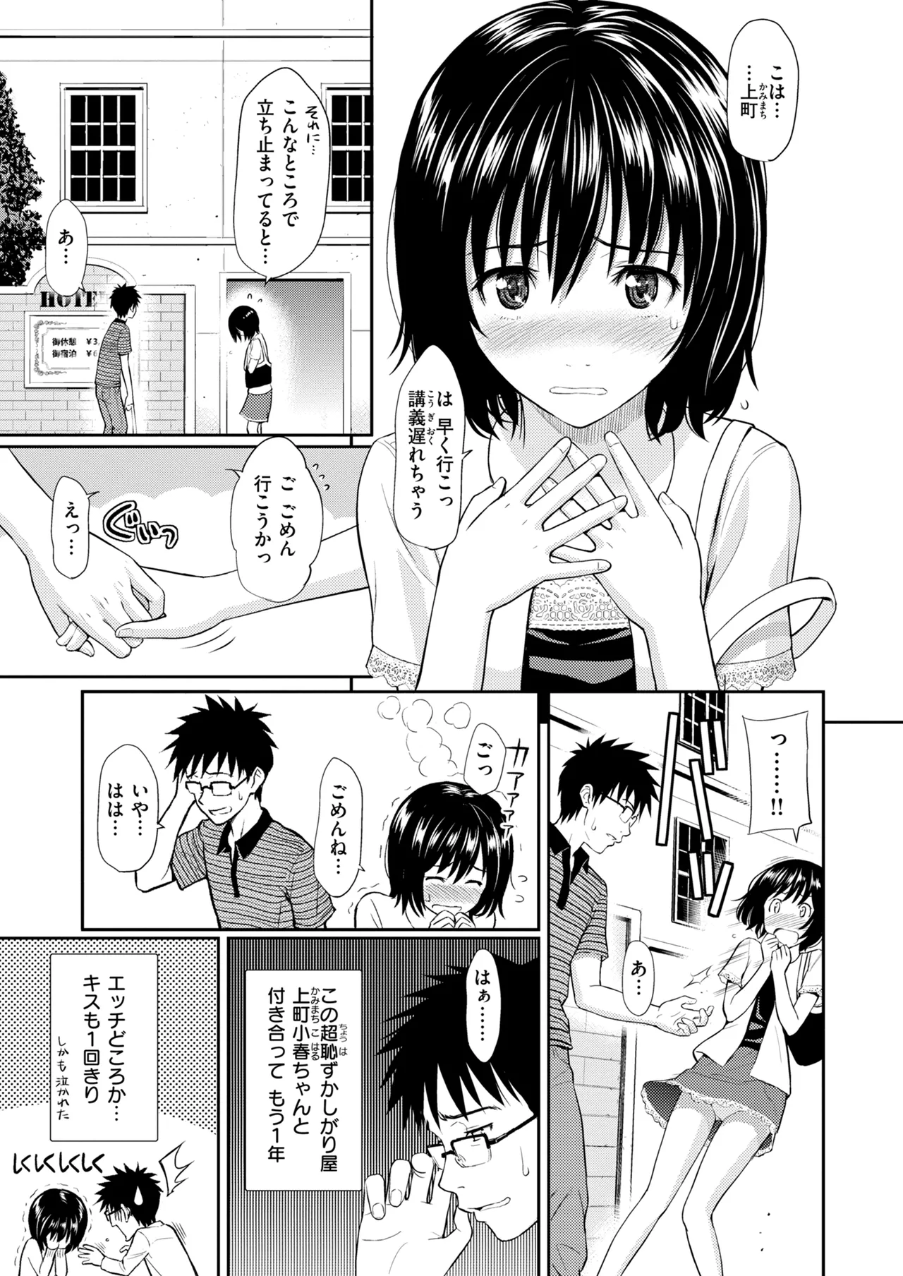 หน้า 19