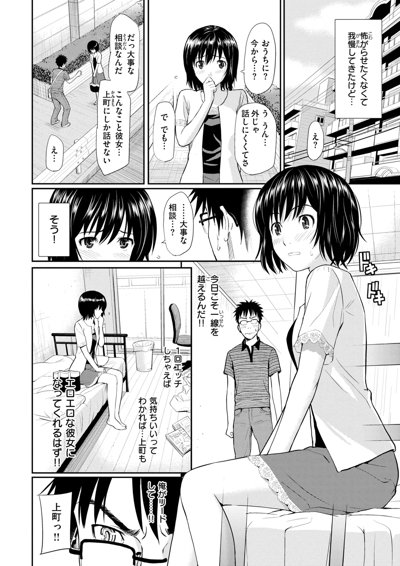 หน้า 20