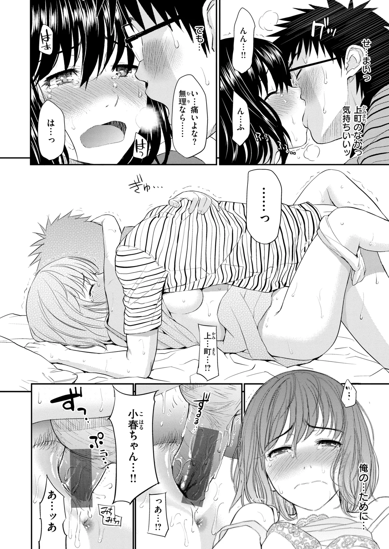 หน้า 30